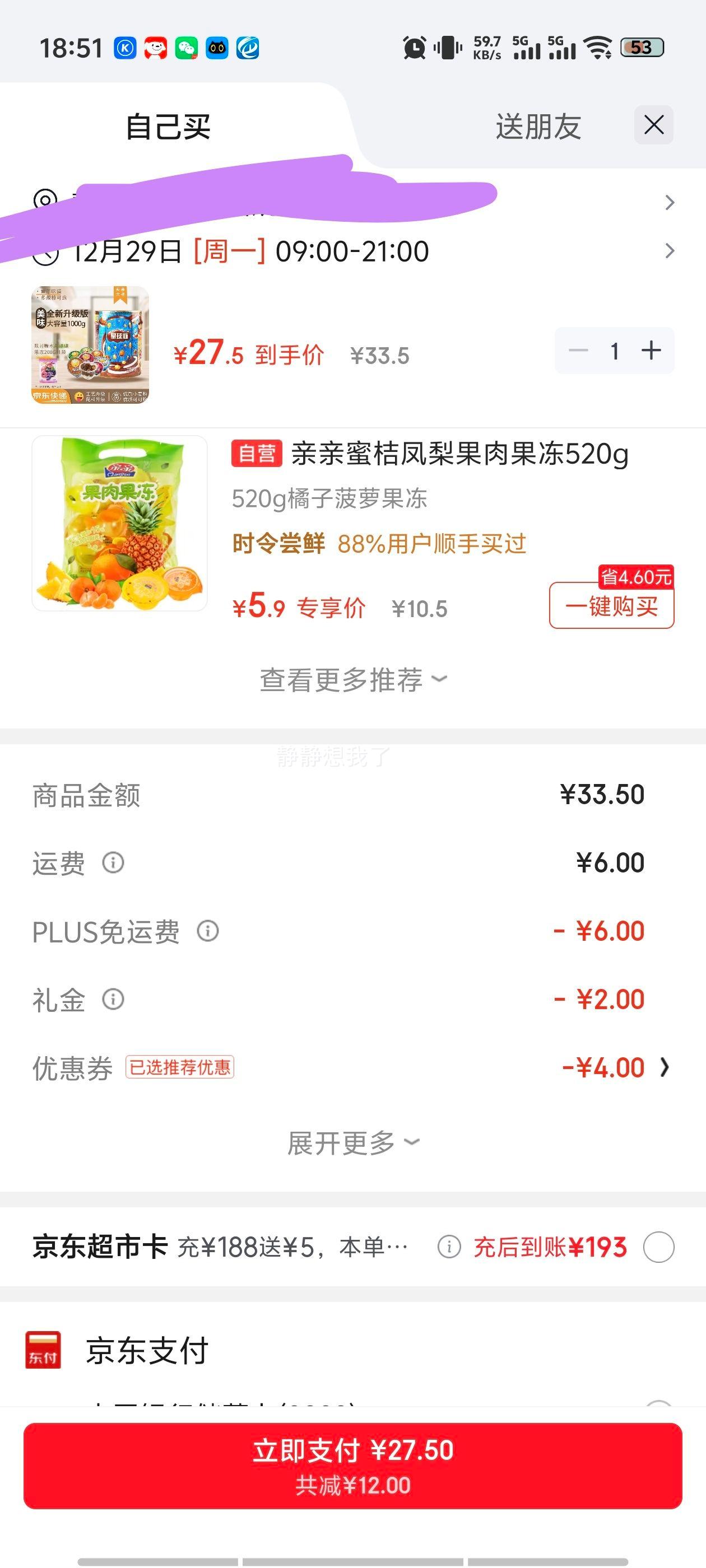 ���� ��Ͱװ1000g ��ͯ�ɿ����������� �����ǹ�����Ż�֤��