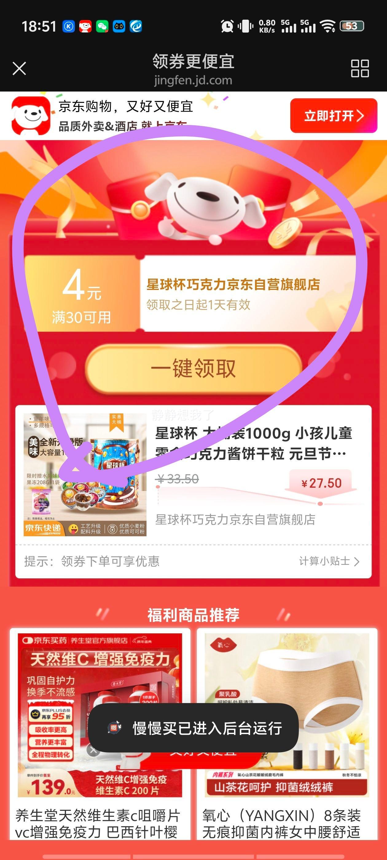 ���� ��Ͱװ1000g ��ͯ�ɿ����������� �����ǹ�����Ż�֤��