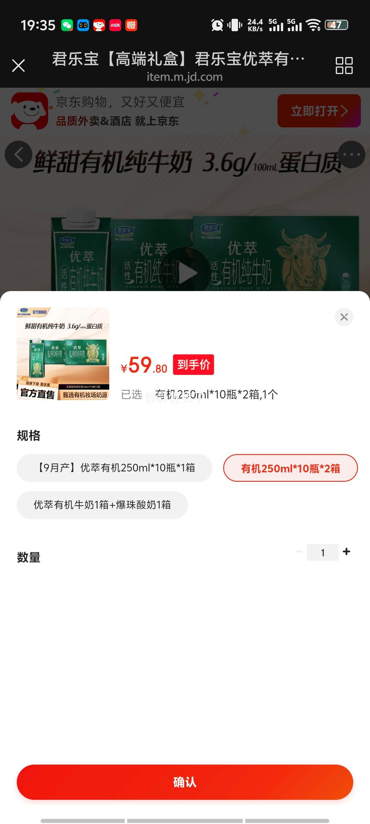 ���ֱ� �����л� ��ţ�� ˫���Ե��� 250ml 20���Ż�֤��