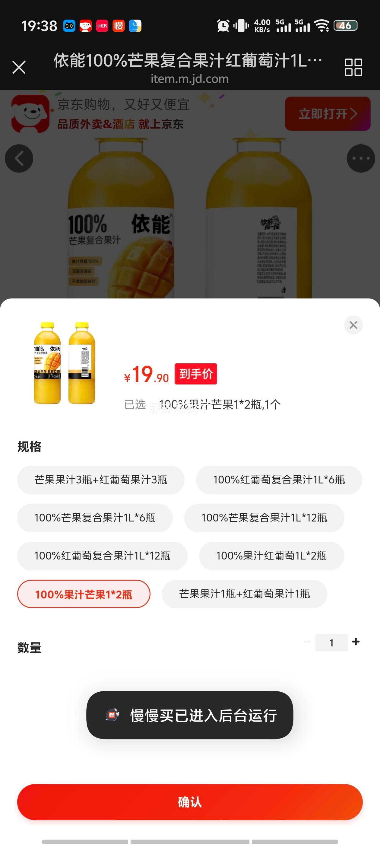 ���� 100%â�����Ϲ�֭������֭ 1L*2ƿ �Ż�֤��