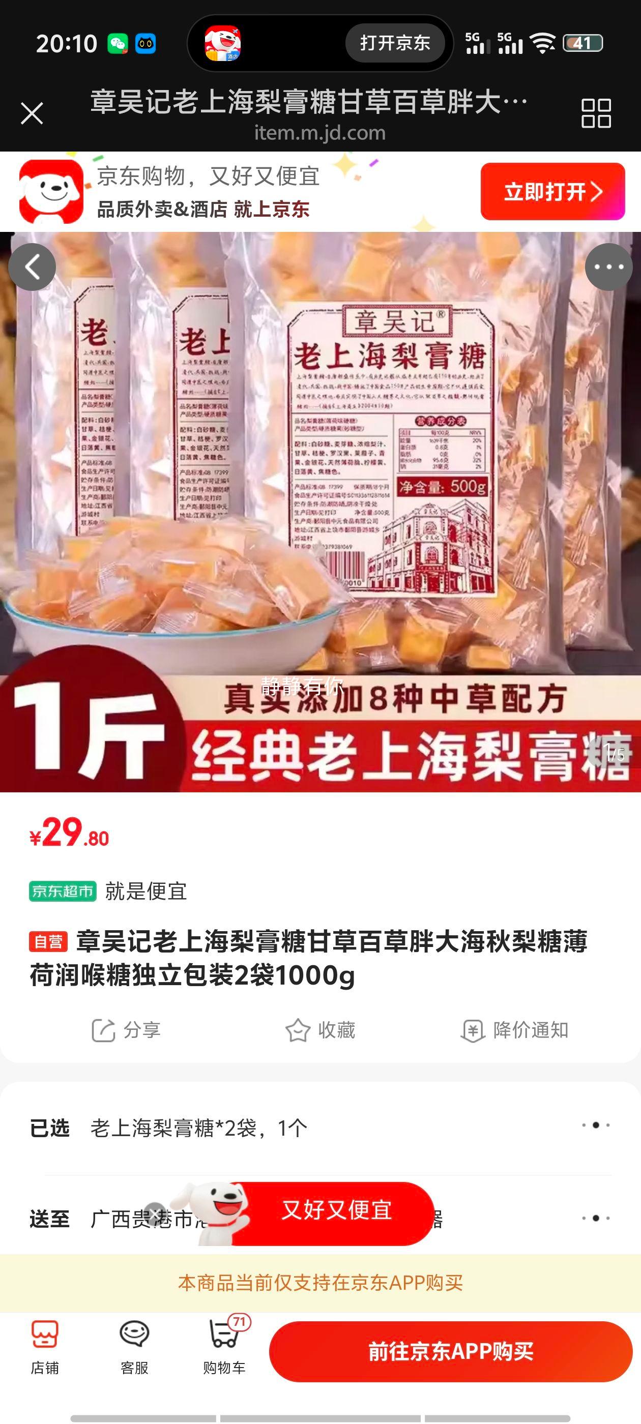 ����� ���Ϻ������ �ʲݰٲ��ִ������� ��������� ������װ 2��1000g�Ż�֤��