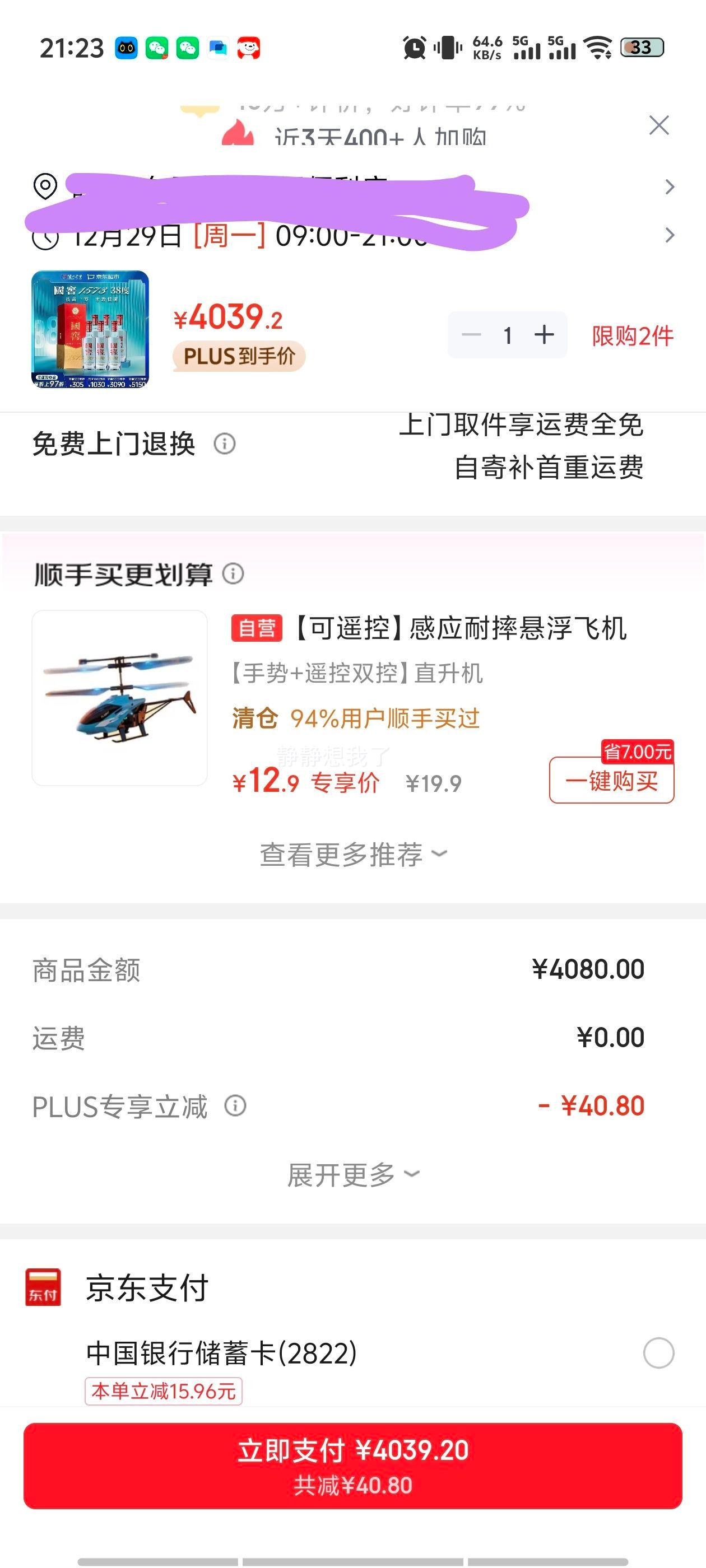 �����Ͻ� ����1573 38�� Ũ���� 500ml 6ƿ�Ż�֤��