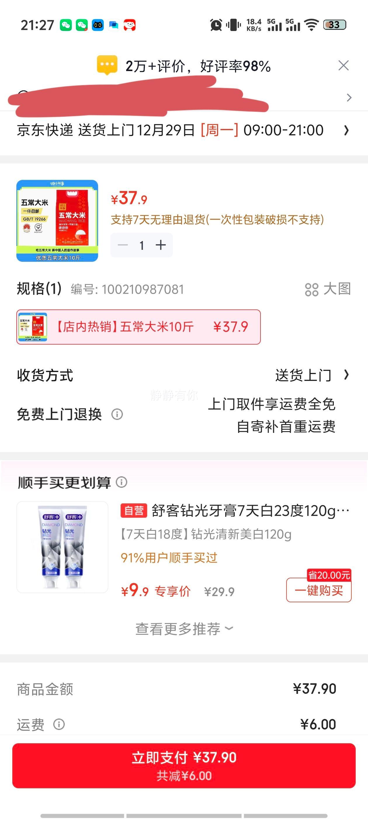 �������� �峣���� �������� ��հ�װ 10���Ż�֤��