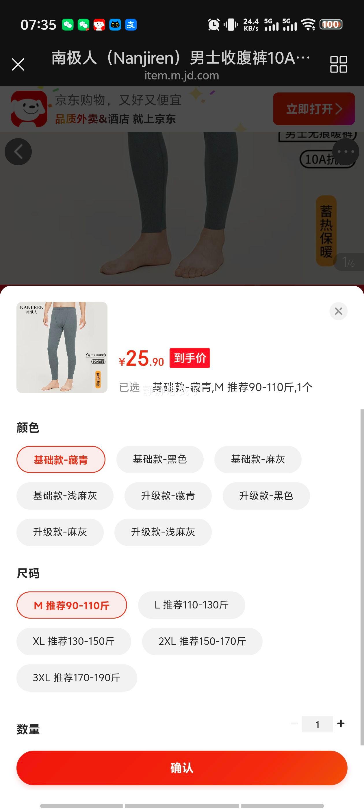 �ϼ��� ��ʿ�ո���10A ����Զ�������ȿ�������� �޺۱�ů�� ������-���� M 90-110���Ż�֤��