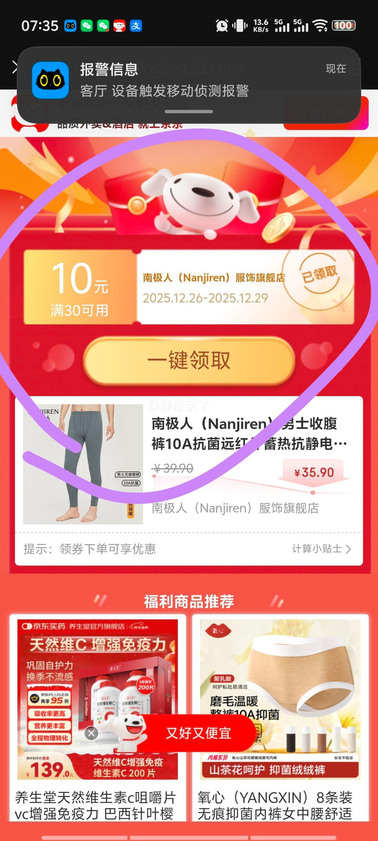 �ϼ��� ��ʿ�ո���10A ����Զ�������ȿ�������� �޺۱�ů�� ������-���� M 90-110���Ż�֤��