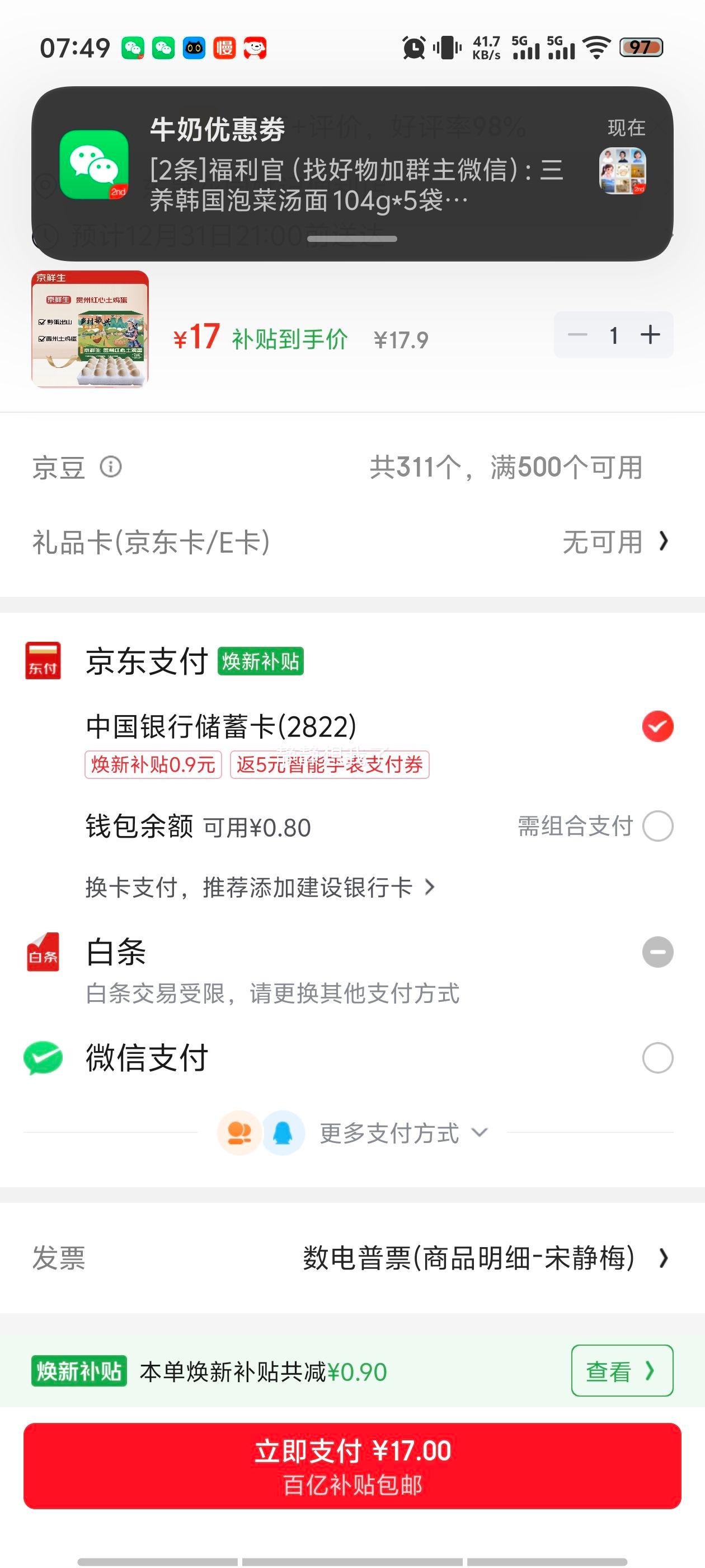 ������ ���ݺ��������� 20ö ������1.8�� ǭ����ɽ Դͷֱ���Ż�֤��