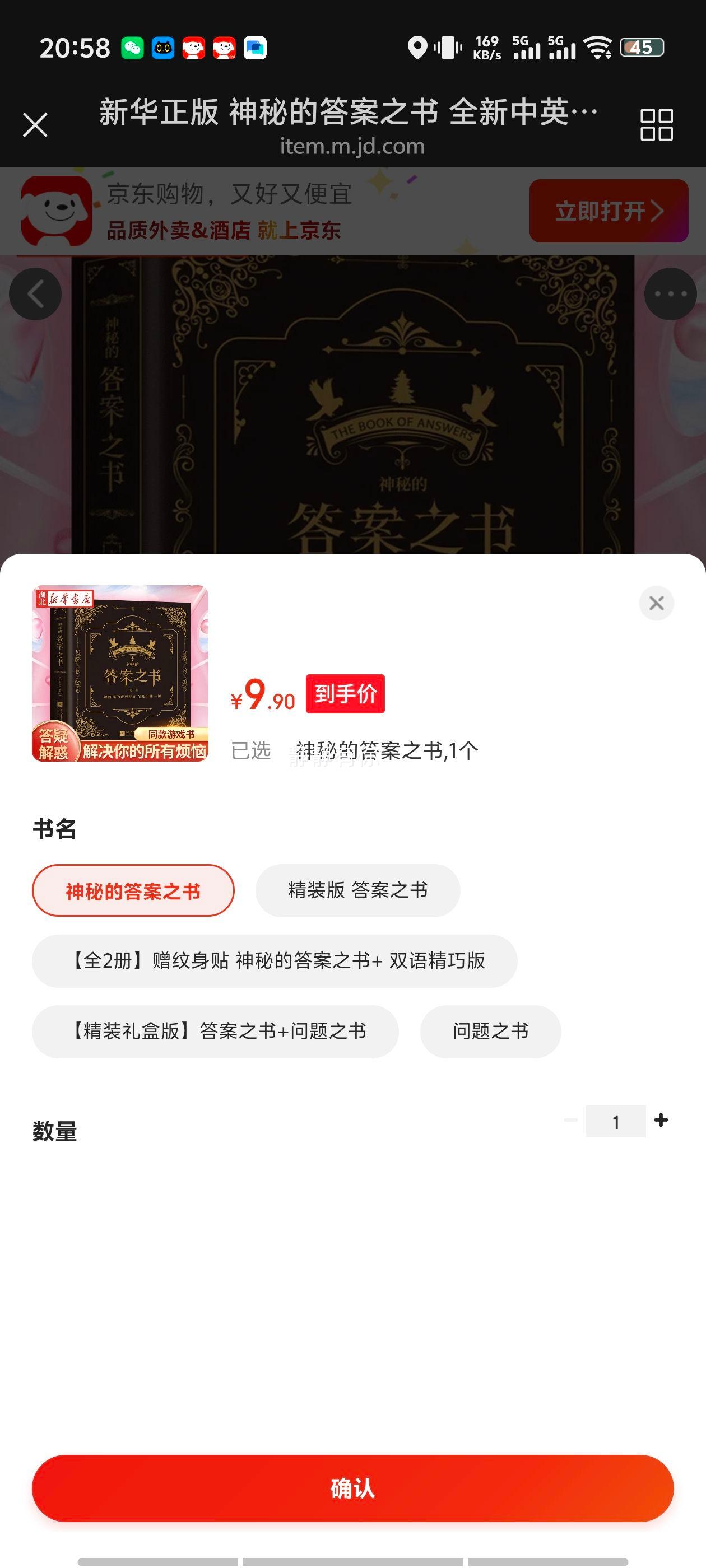 �»����� ���صĴ�֮�� ȫ����Ӣ���� Ů������������������� �����鼮 �����»��콢���Ż�֤��