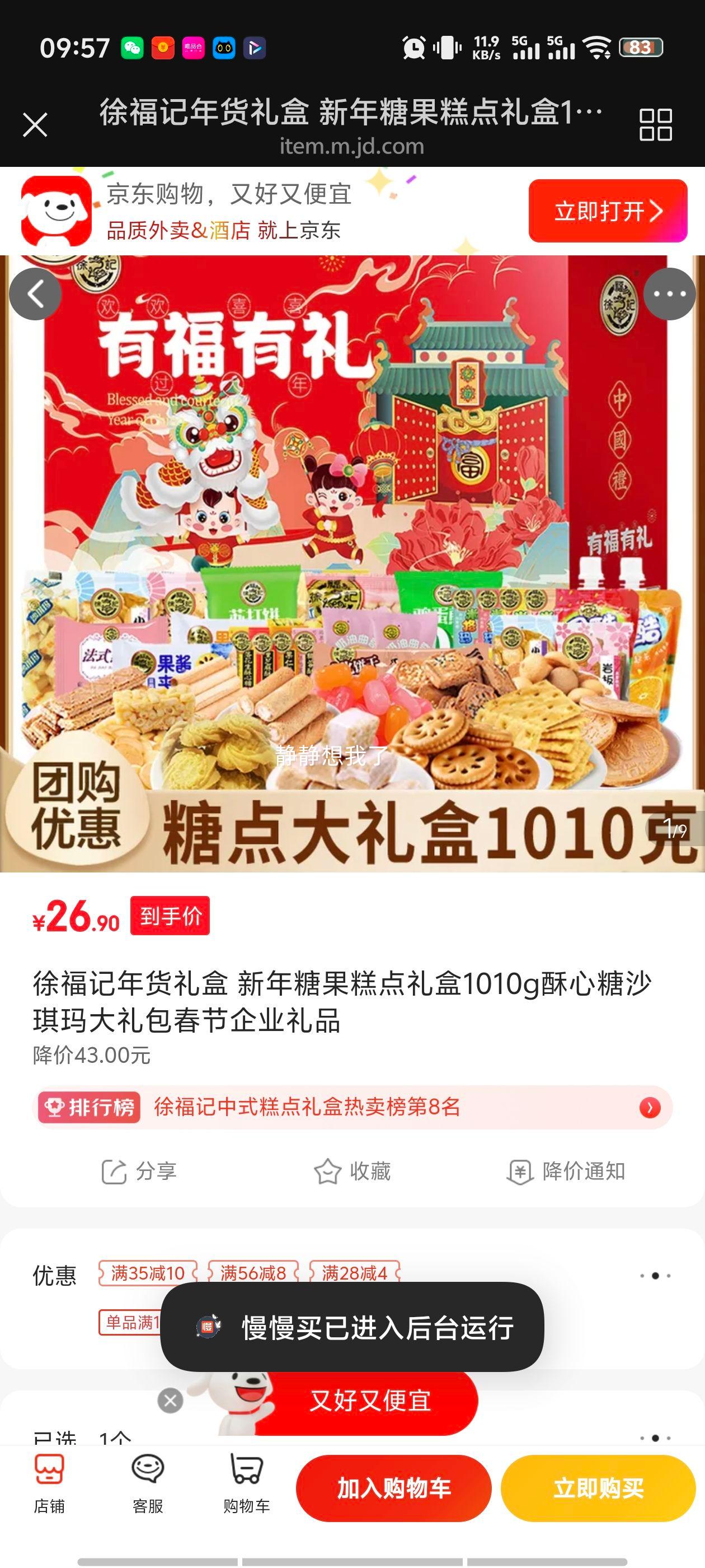 �츣�� ������ �����ǹ������� 1010g ������ɳ�������� ������ҵ��Ʒ�Ż�֤��