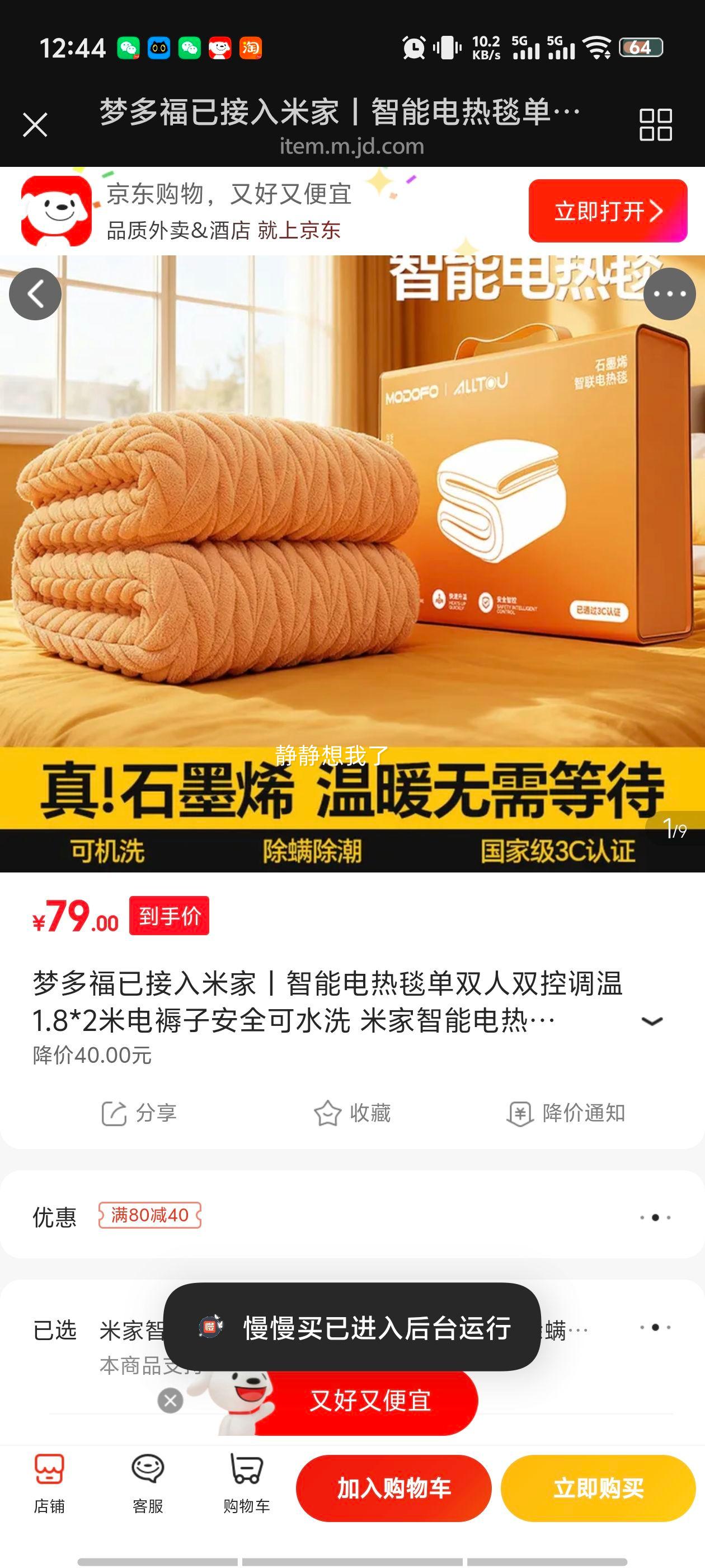 �ζร �׼����ܵ���̺ 1.5*1.8m ˫��˫�� ��ˮϴ ɱ�������Ż�֤��