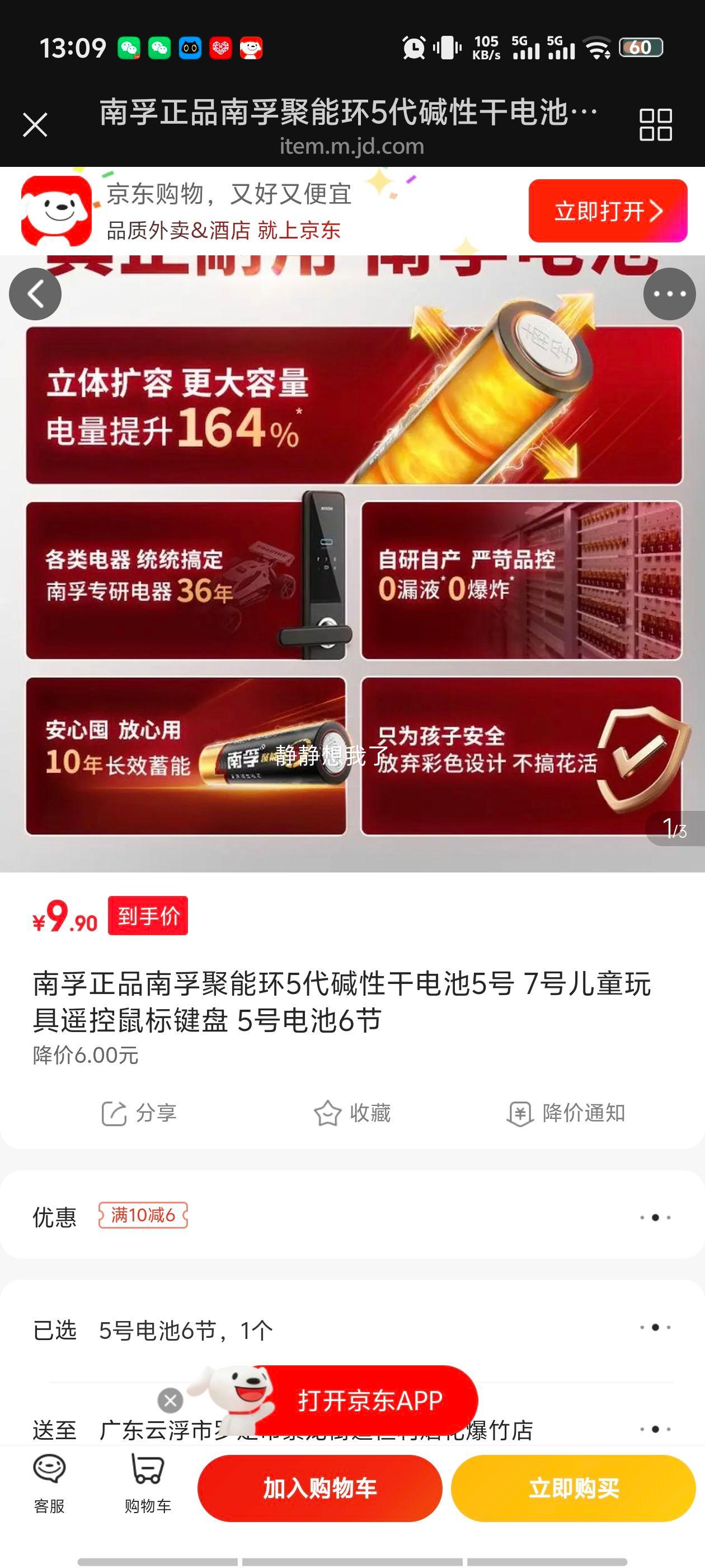 ���� ���ܻ�5�� ���Ըɵ�� 5�� 6�� ��ͯ���ң�������������Ż�֤��