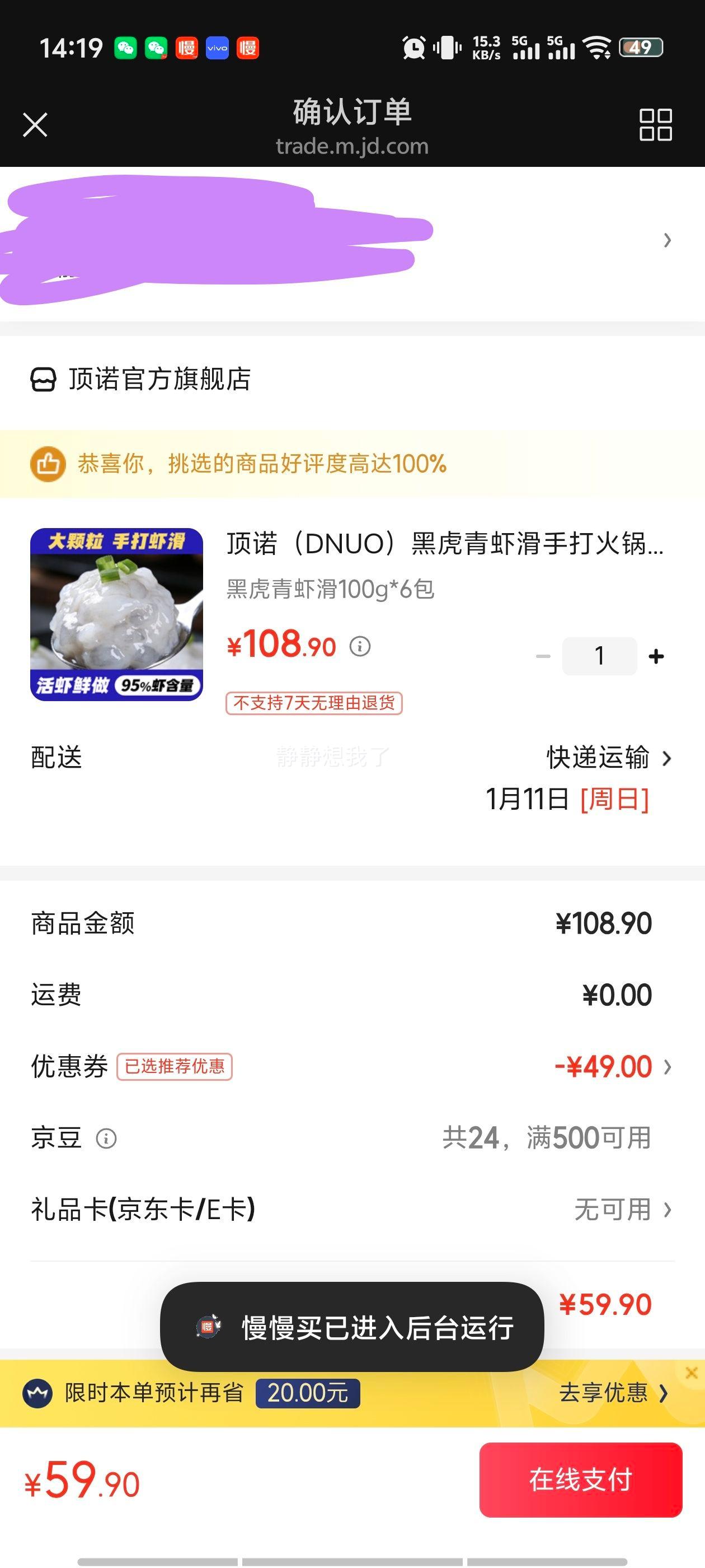 ��ŵ �ڻ���Ϻ���ִ���ʳ�� 100g*6�� �����̹ض����̻��Ϻ��Ϻ���Ż�֤��