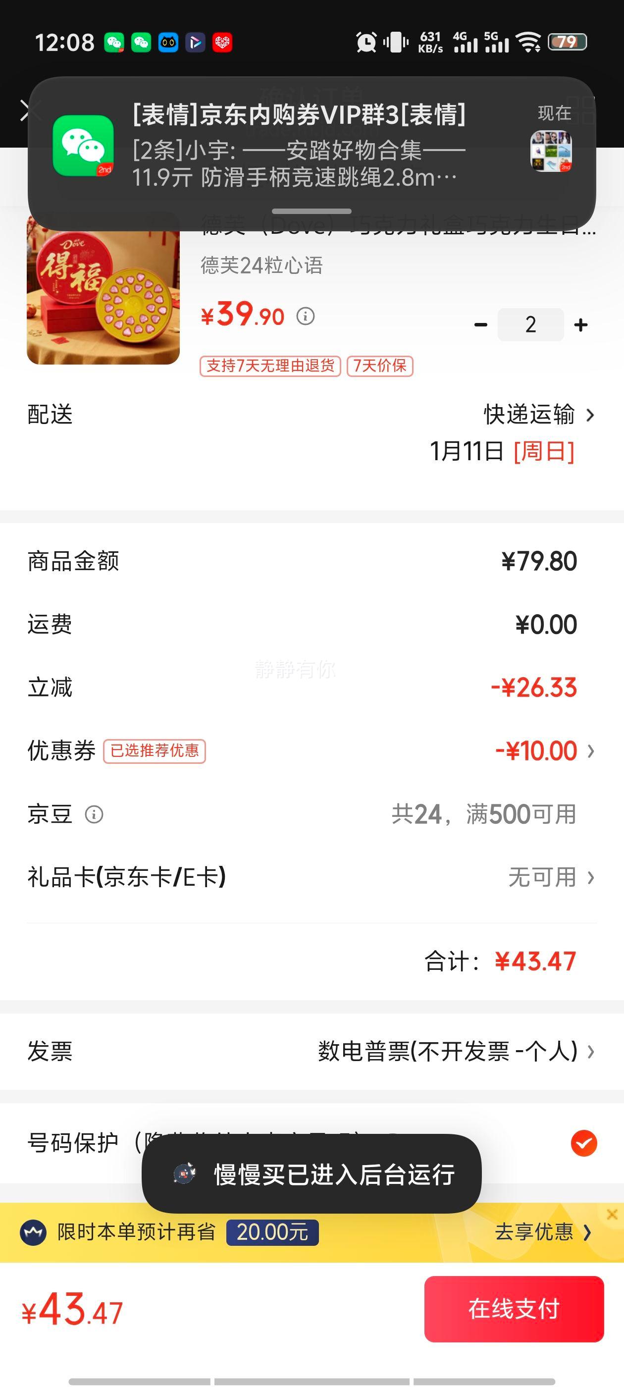 ��ܽ 24�������ɿ������ �������� �������Ů�� ��ʳ�����Ż�֤��