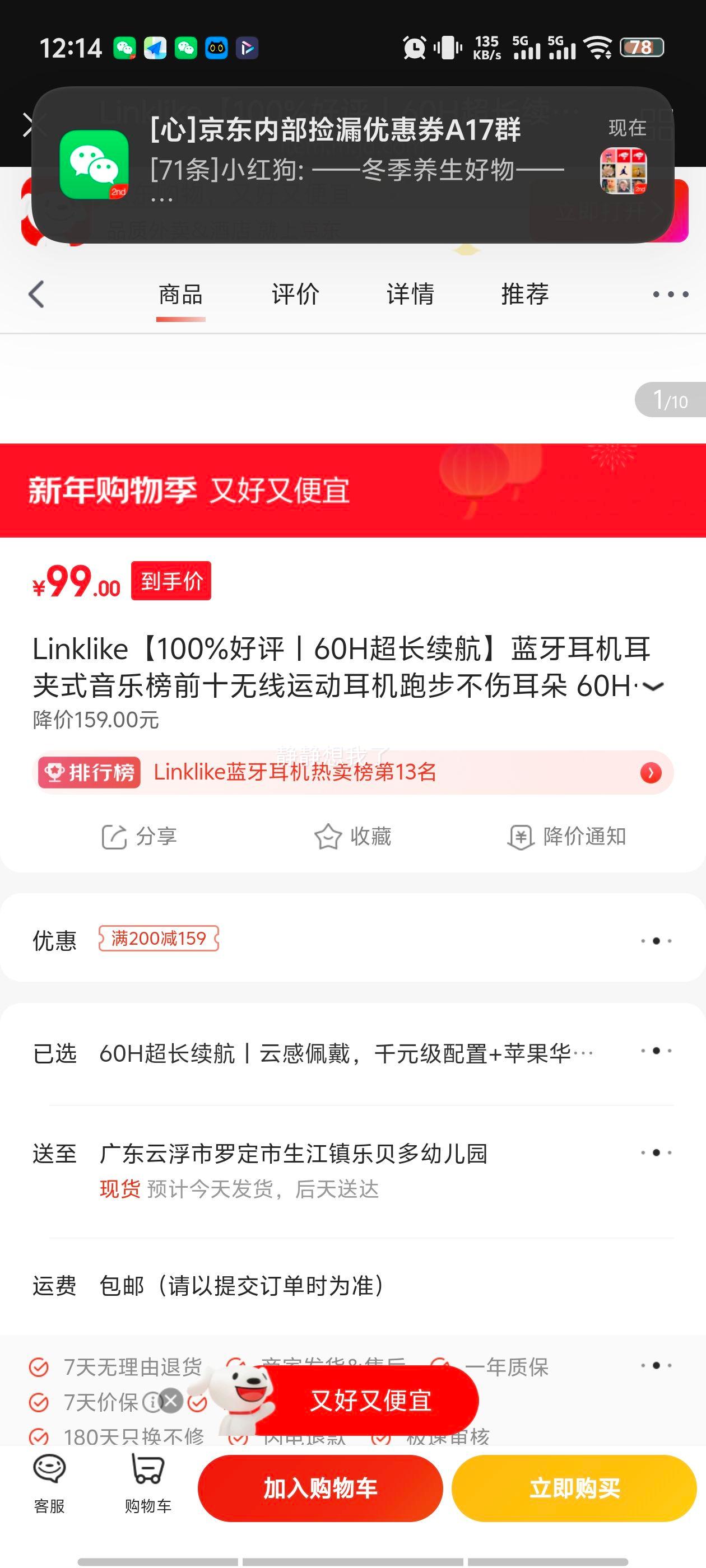 linklike ݰ�� OW AIR �������� �Ǵ��� ����� ��ɫ�Ż�֤��