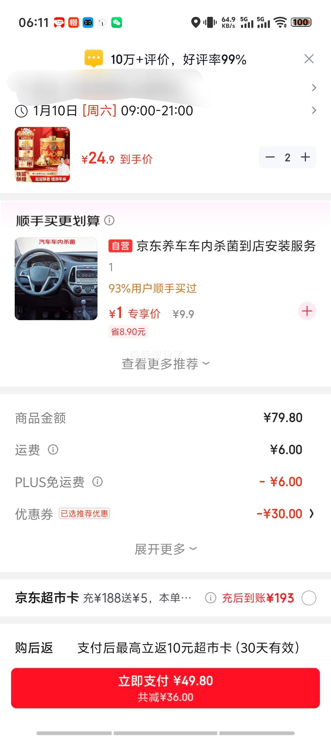 �츣�� ������ 300g��װ ���� ��ͯ�ǹ�������ʳ���ϲ��ɢװ�Ż�֤��