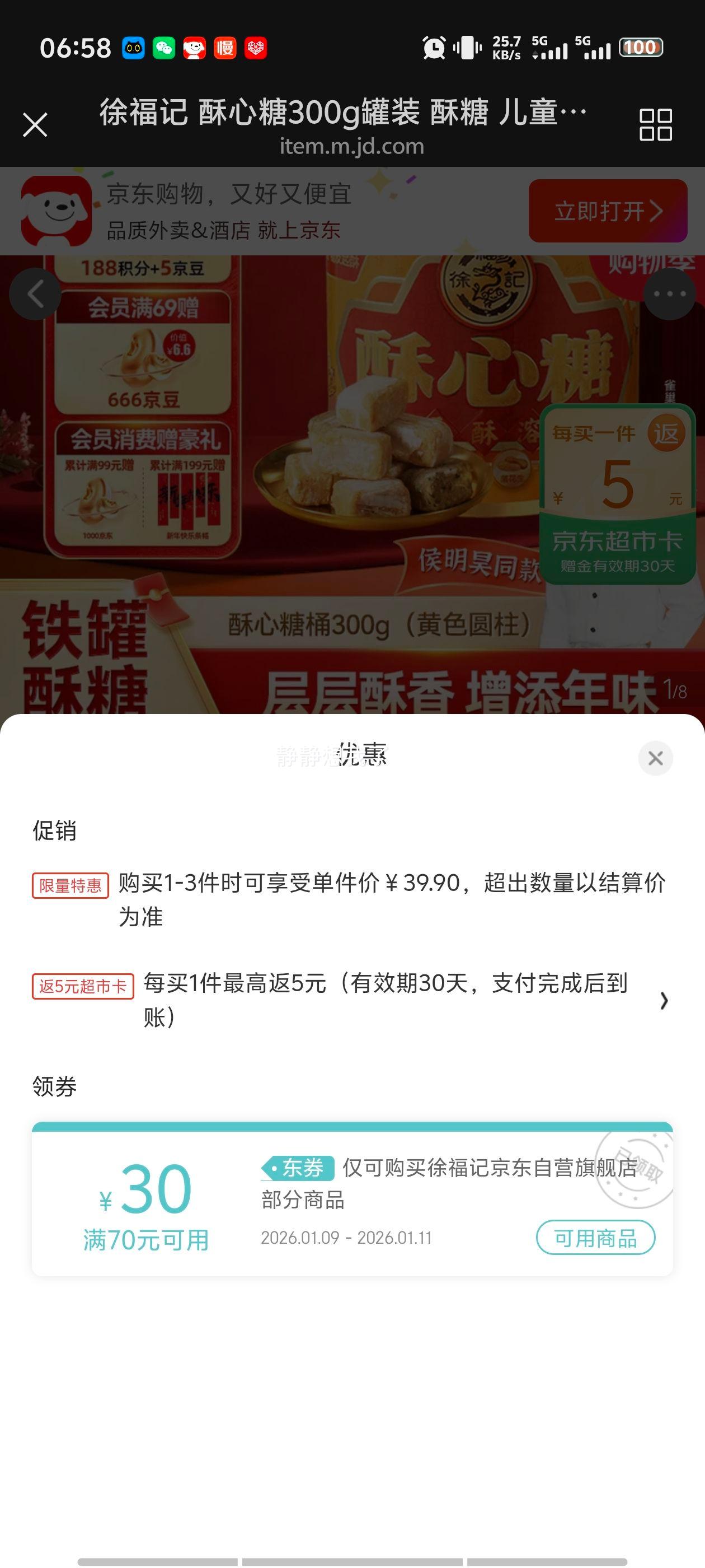 �츣�� ������ 300g��װ ���� ��ͯ�ǹ�������ʳ���ϲ��ɢװ�Ż�֤��