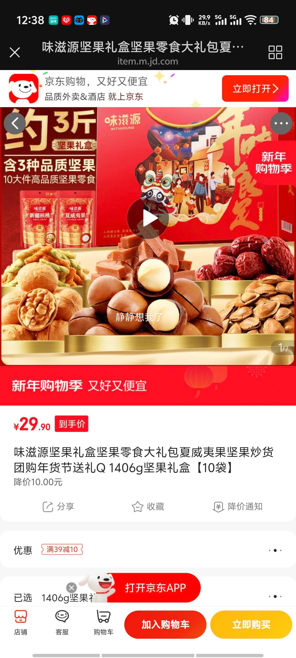 ζ��Դ ������ 1406g10�� �����Ĺ������������������Ż�֤��