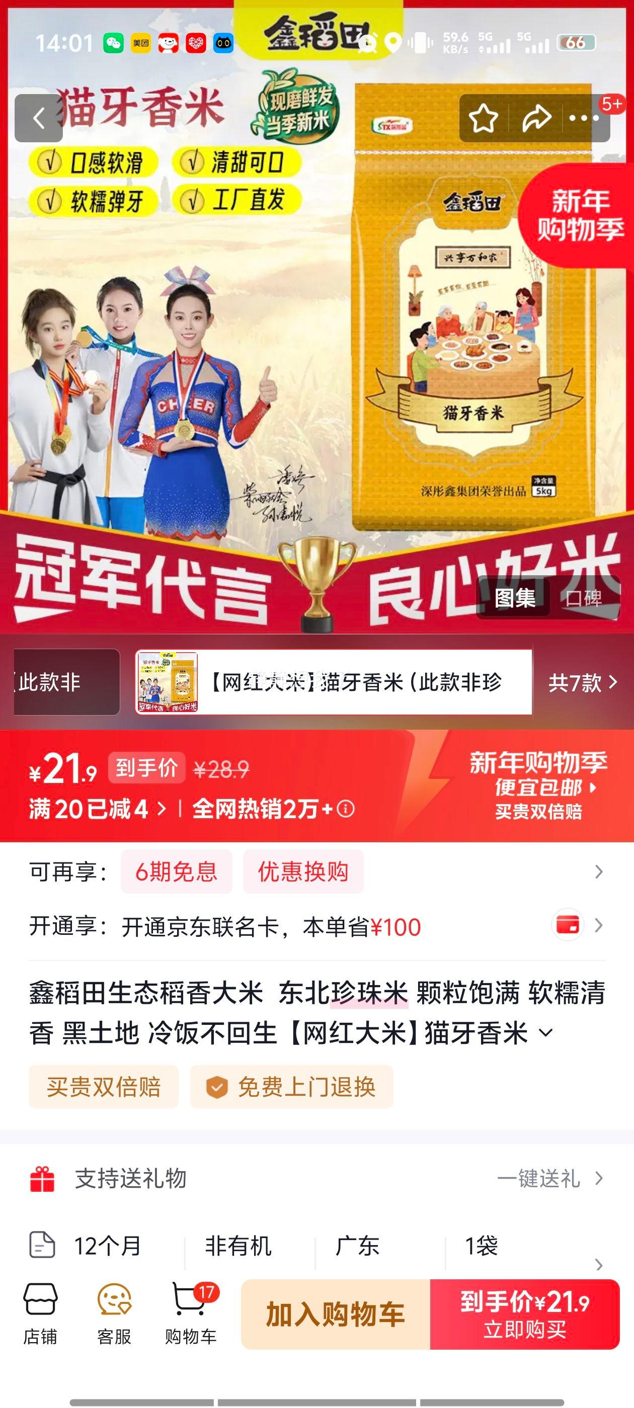 �ε��� è������ ���������� �������� ��Ŵ���� ������ �䷹������ ��������Ż�֤��