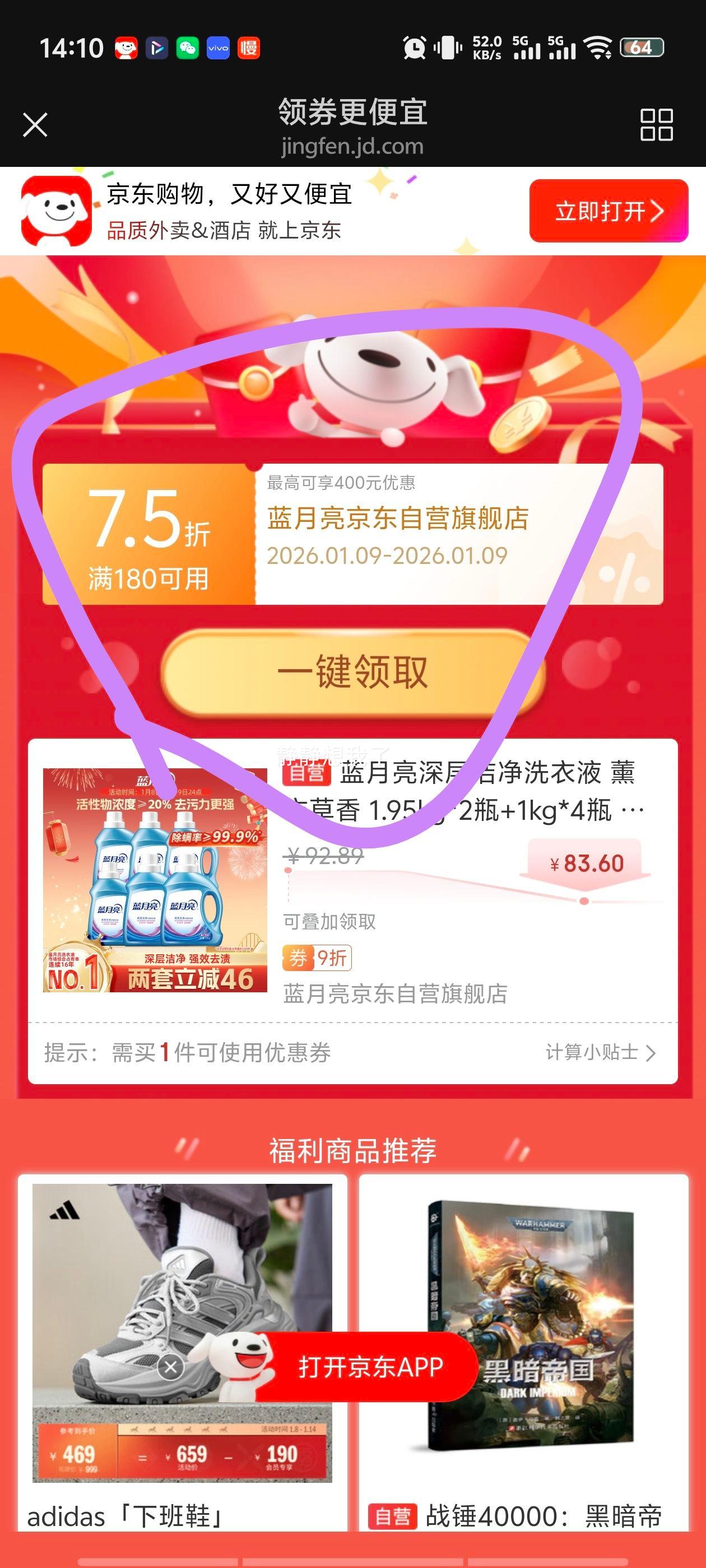 ������ ���ྻϴ��Һ ޹�²��� 1.95kg*2ƿ+1kg*4ƿ ��Ч���� ǿЧȥ���Ż�֤��