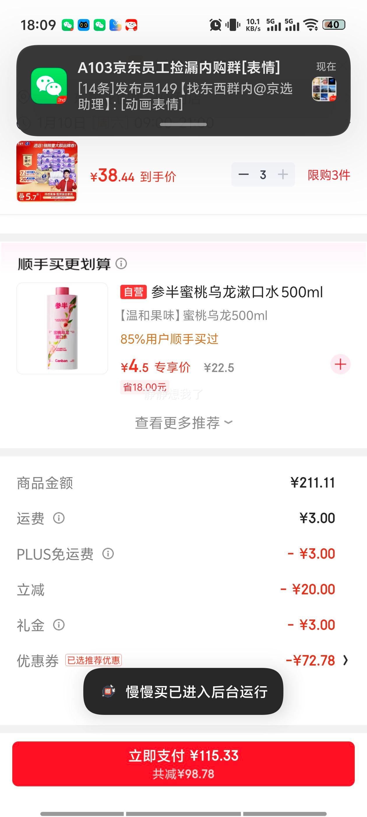 ά�� ����3���ֽ 100��*36�� S�� �׷��޴̼� AB�췢�Ż�֤��