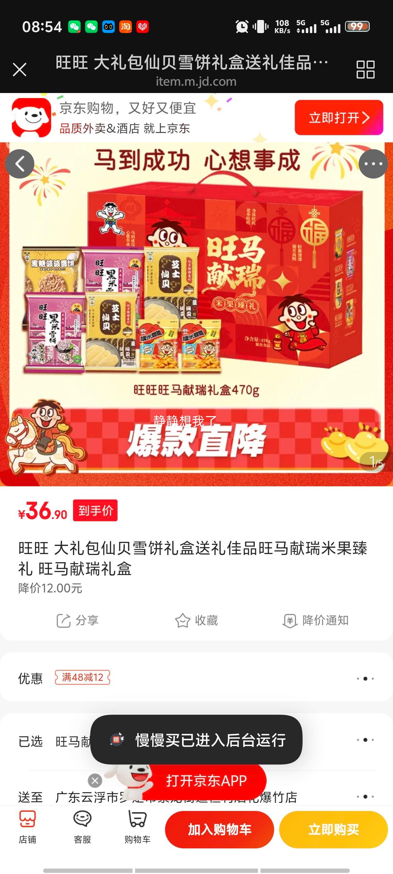 ���� ����������� �ɱ�ѩ���׹����� �����Ʒ�Ż�֤��