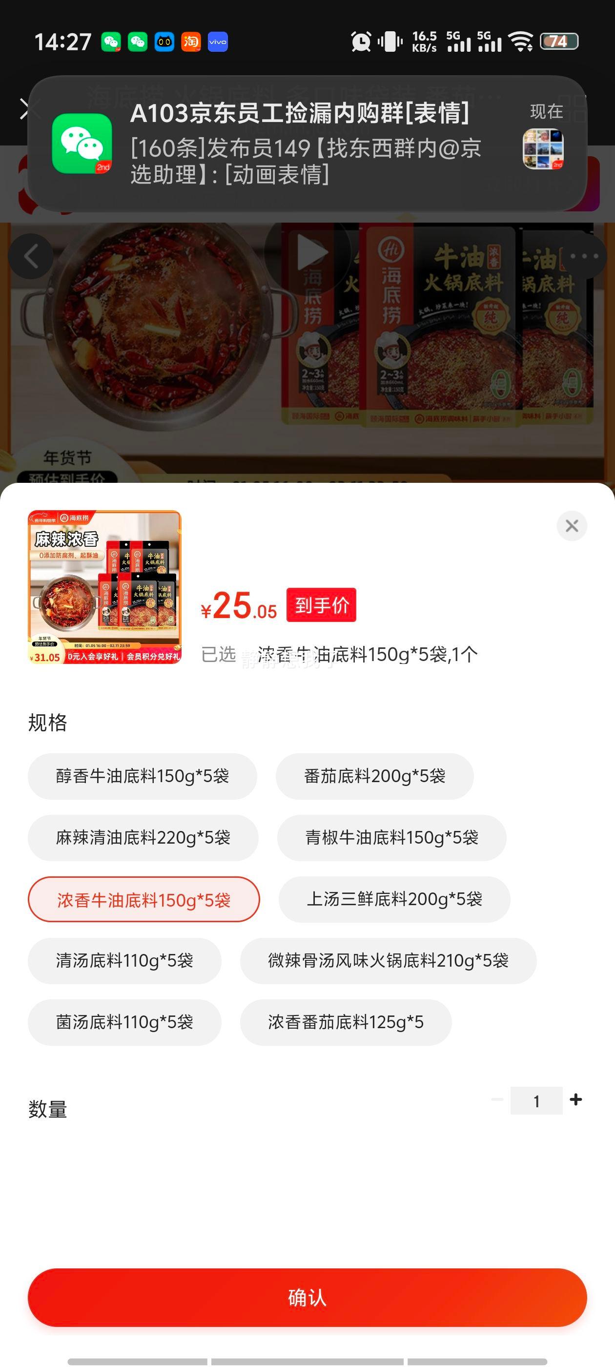 ������ ������� Ũ��ţ�͵��� 150g*5���Ż�֤��