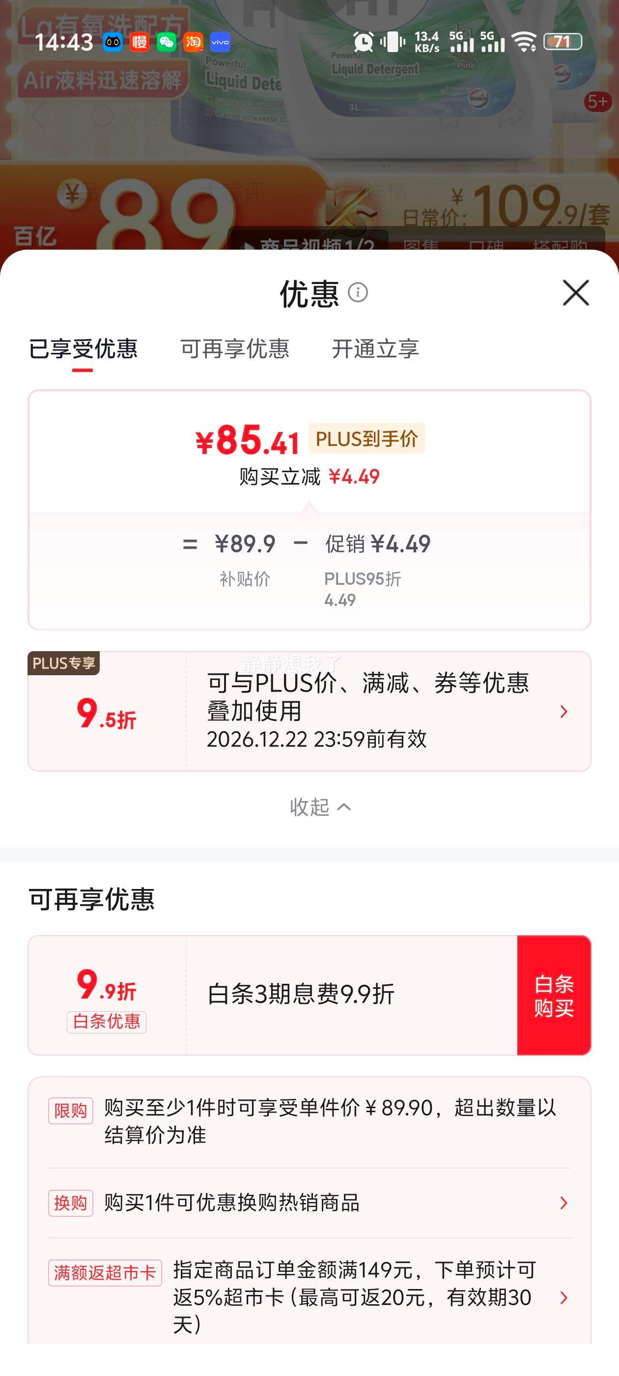 ��¶ʿ �����ϴ��Һ ��ľ�� 3L+2.25L+2Lx2 ����������ùζ�Ż�֤��