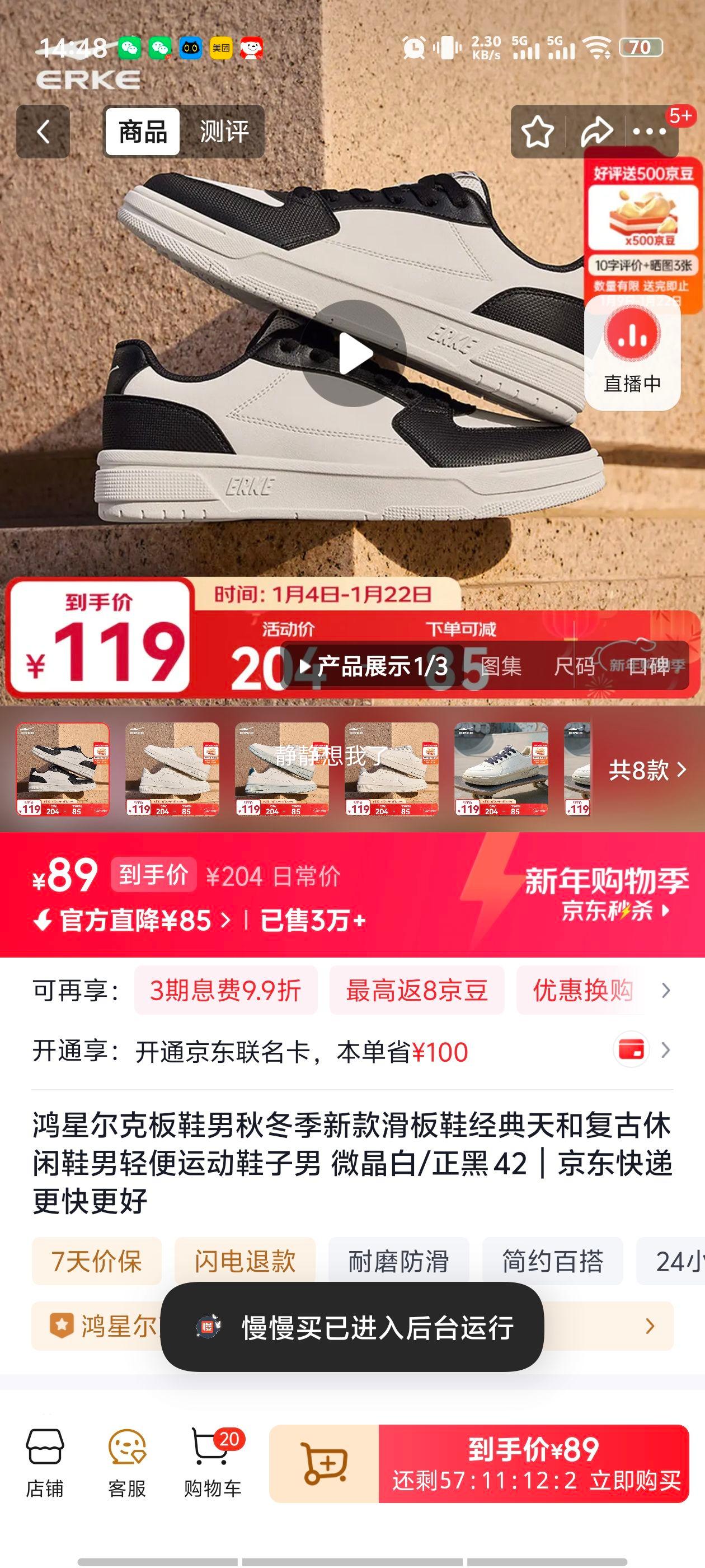 ���Ƕ��� ��Ь�� �ﶬ���¿��Ь ΢����/���� 42�Ż�֤��