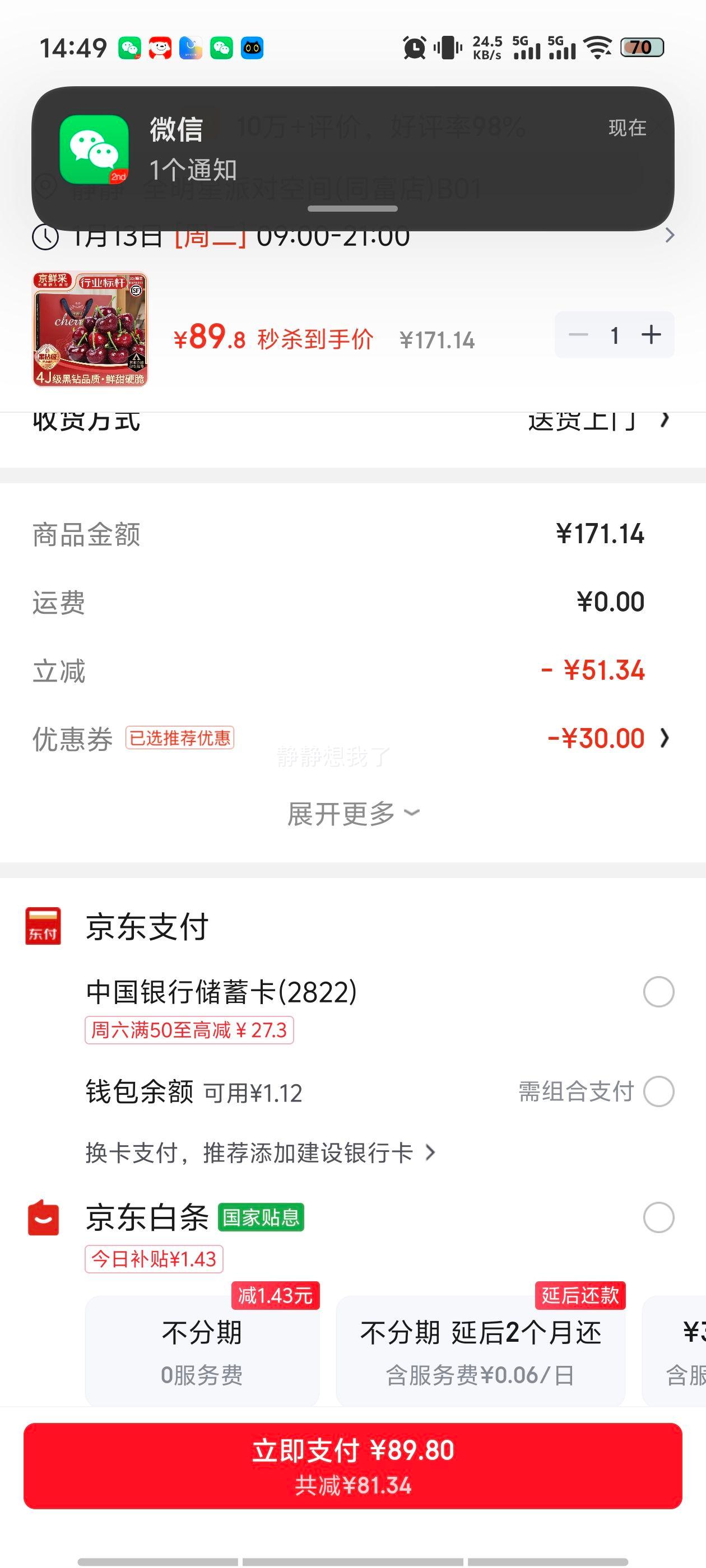 ���ȹ��� ���������� 3J ����30-32mm 3�ﾻ�� ���꼶 ���ް� ��������Ż�֤��