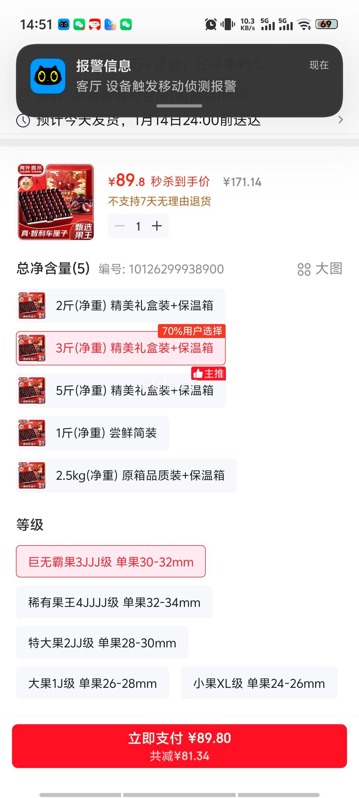 ���� ������ �������ڴ�ӣ�� 3�ﾻ�� 3JJJ�� ����30-32mm �������װ+�������Ż�֤��