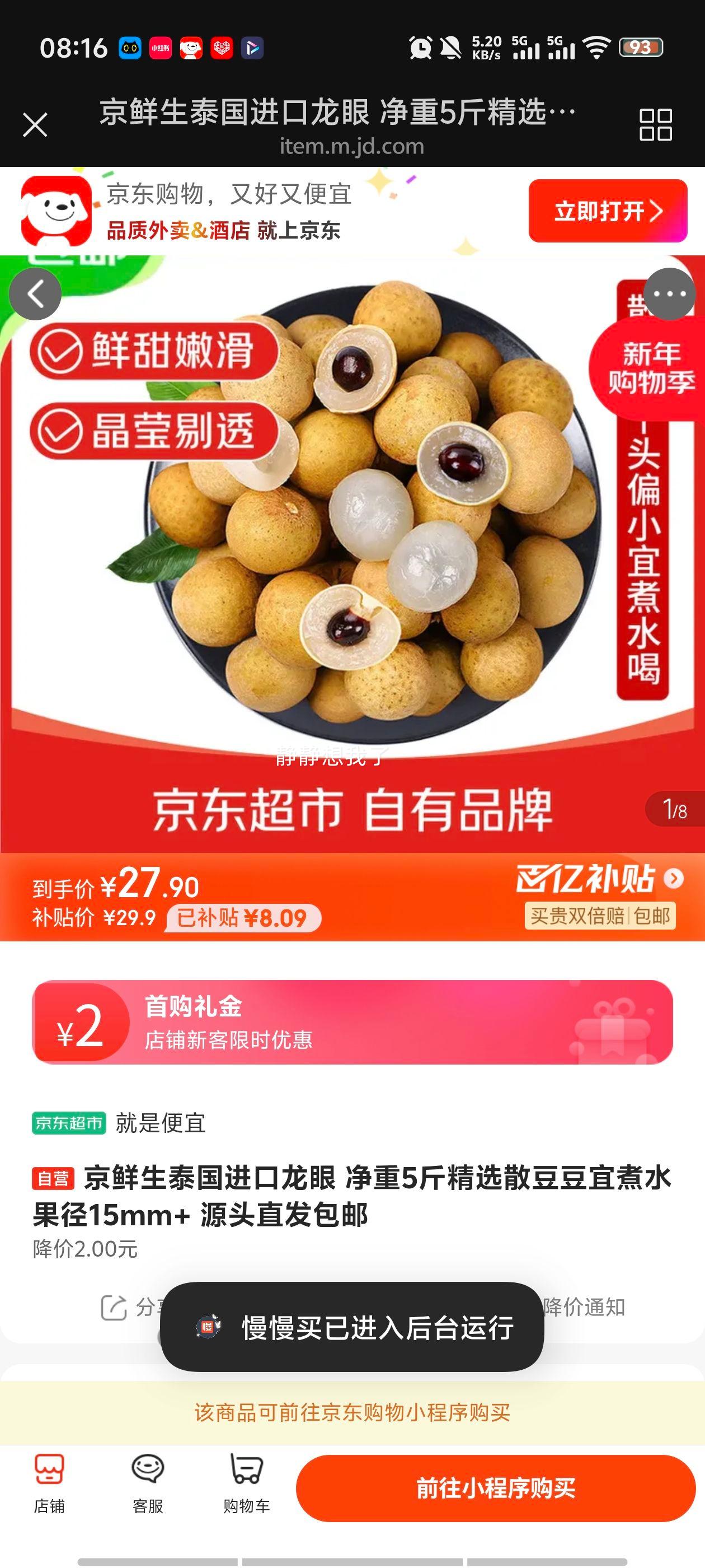 ������ ̩���������� ����5�� Դͷֱ������ ����15mm+ ��ѡɢ������ˮ�Ż�֤��