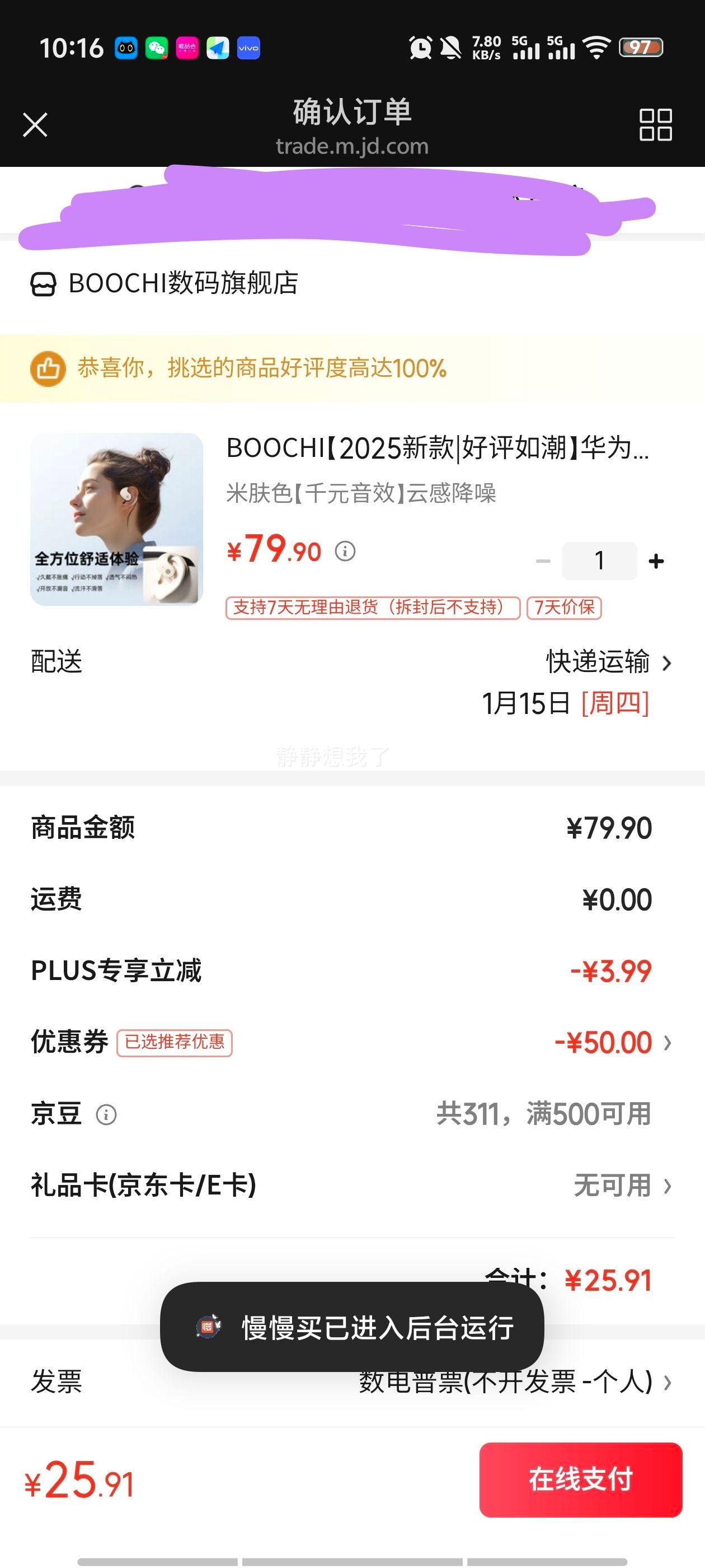 BOOCHI ������������ �Ҷ�ʽ����� �׷�ɫ �Ƹн��� ǧԪ��Ч ��Ϸ�˶�ͨ���Ż�֤��