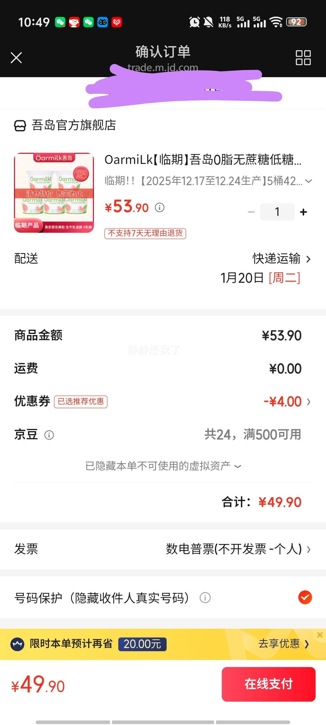 OarmiLk �ᵺ0֬�����ǵ���ϣ������ ����ζ 5Ͱ420g ��������2025.12.17-12.24�Ż�֤��