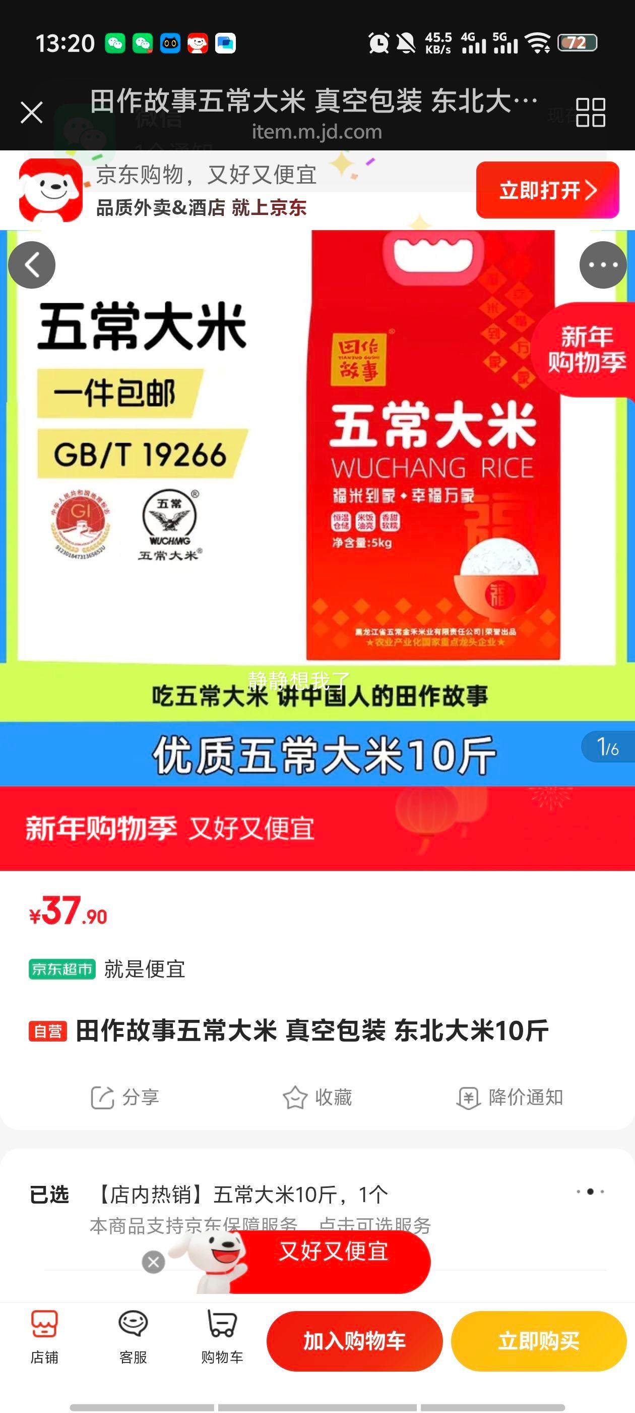 �������� �峣���� �������� ��հ�װ 10���Ż�֤��