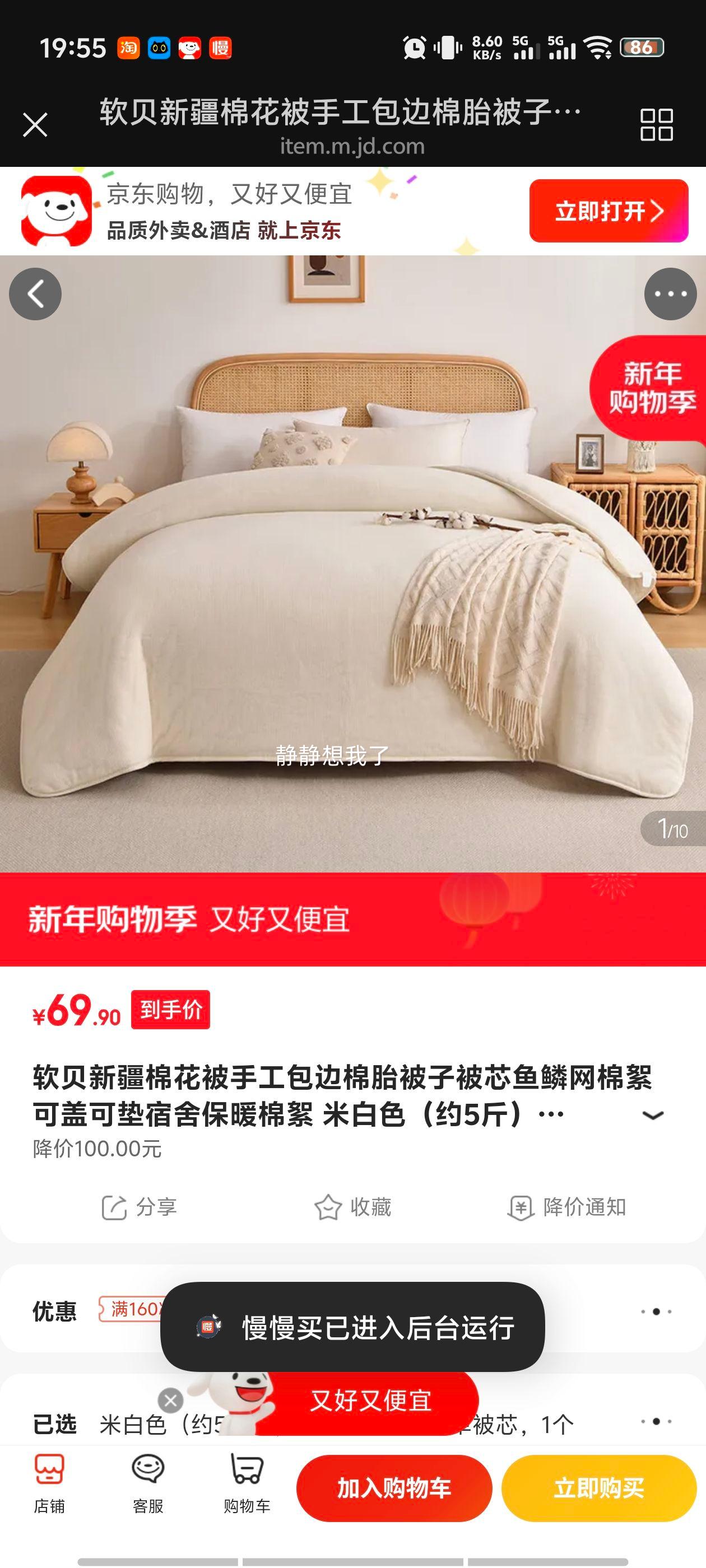 ���� �½��޻��� �ֹ�������̥��о ���������� �װ�ɫ 5�� 150cm��200cm ����о�Ż�֤��