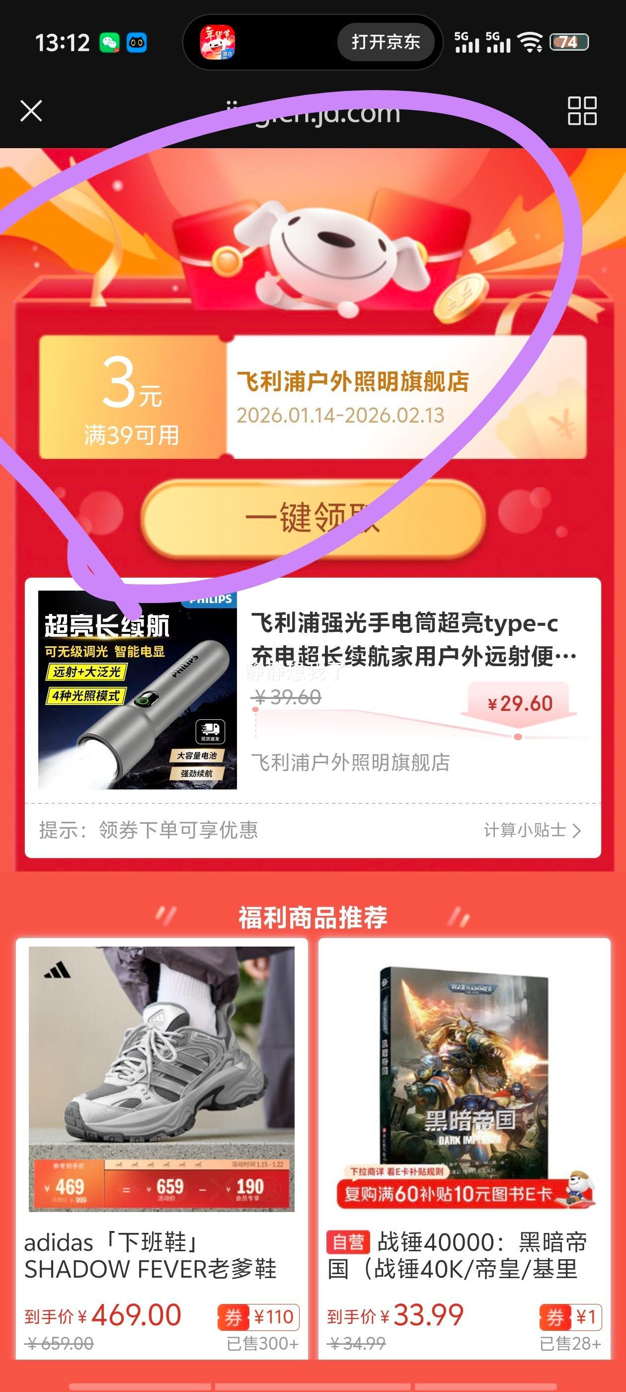 ������ SFL1235G ǿ���ֵ�Ͳ Type-C��� ���������� ���û����Я�๦���Ż�֤��