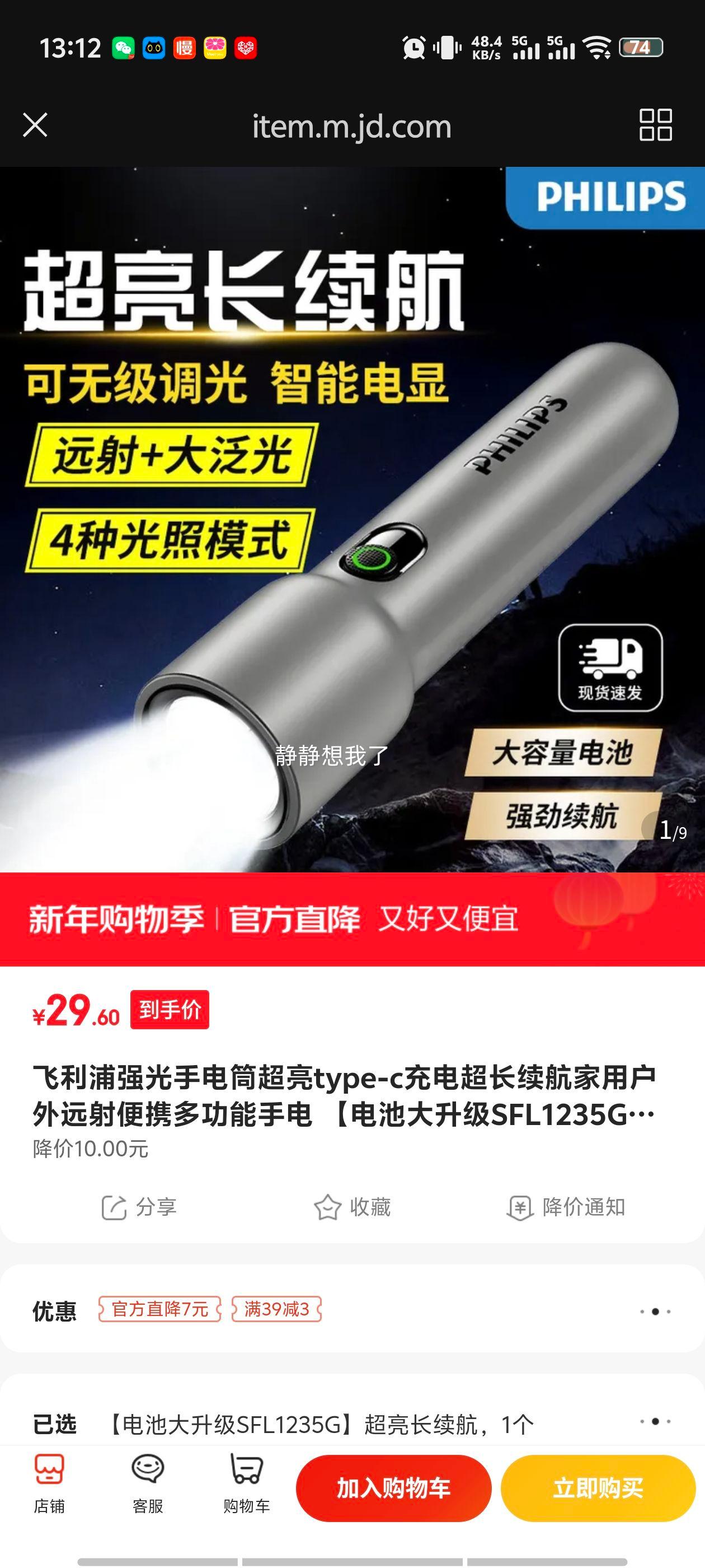 ������ SFL1235G ǿ���ֵ�Ͳ Type-C��� ���������� ���û����Я�๦���Ż�֤��