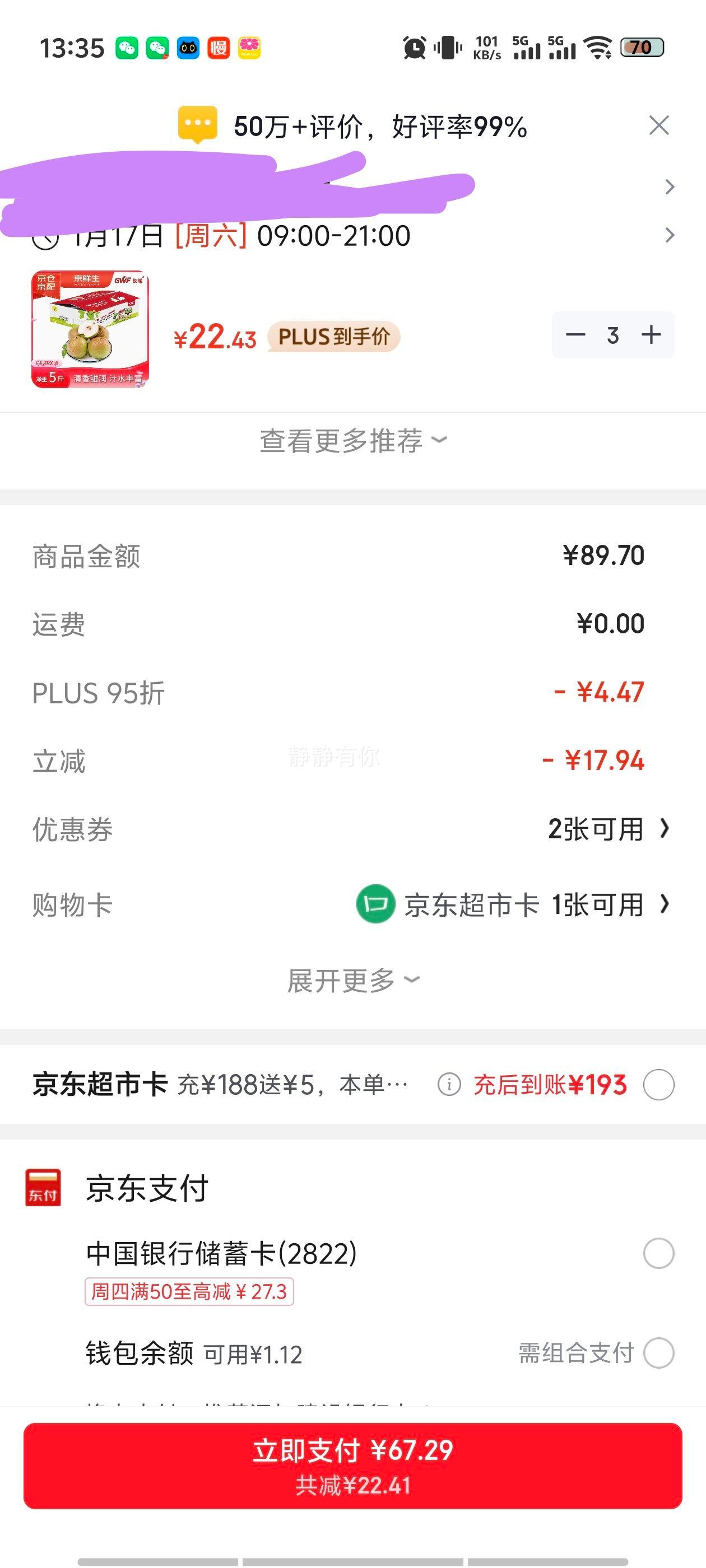 ������ ������¶���� ɽ�� ����5�� ����150g+ ����ˮ������Ż�֤��