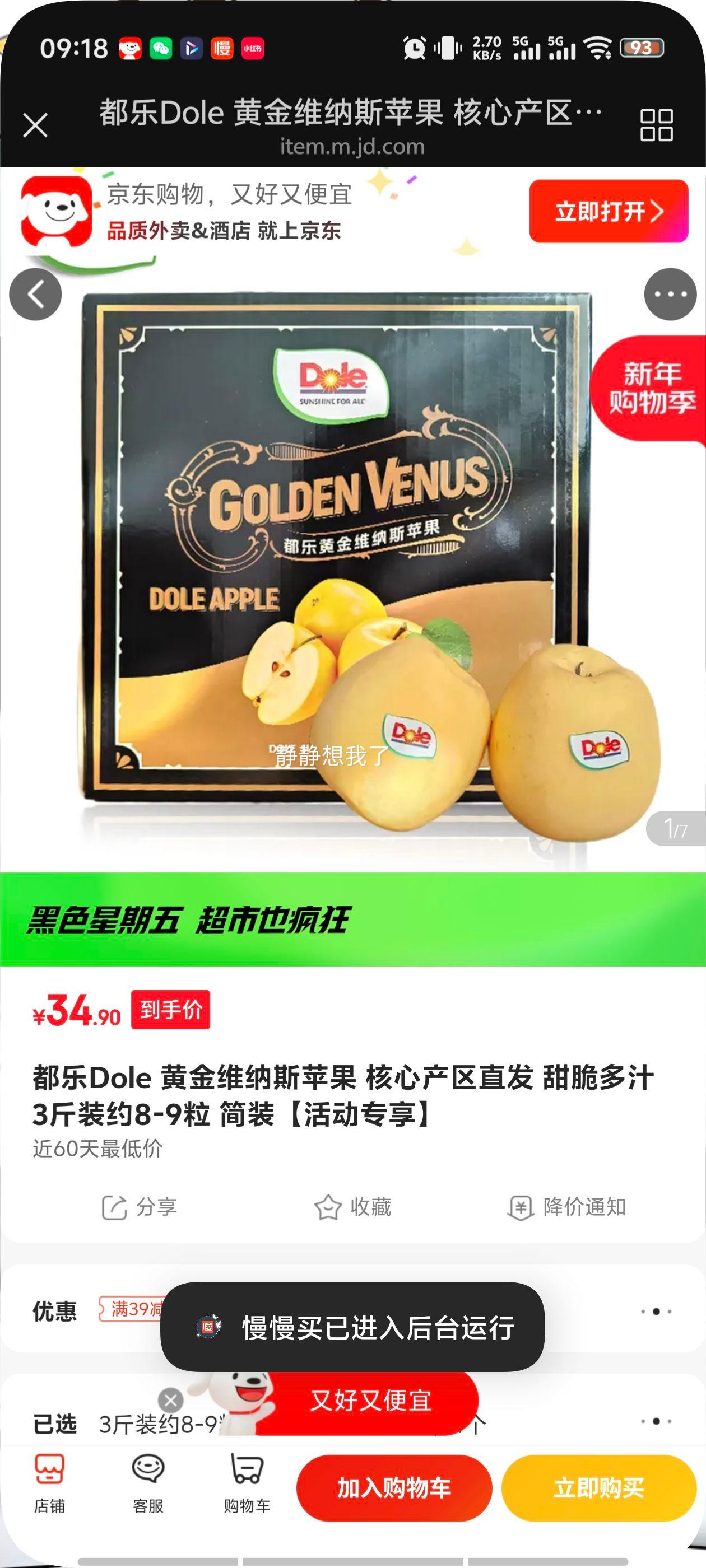 ���� �ƽ�ά��˹ƻ�� 3��װԼ8-9�� ��װ ���Ĳ���ֱ�� ����֭�Ż�֤��