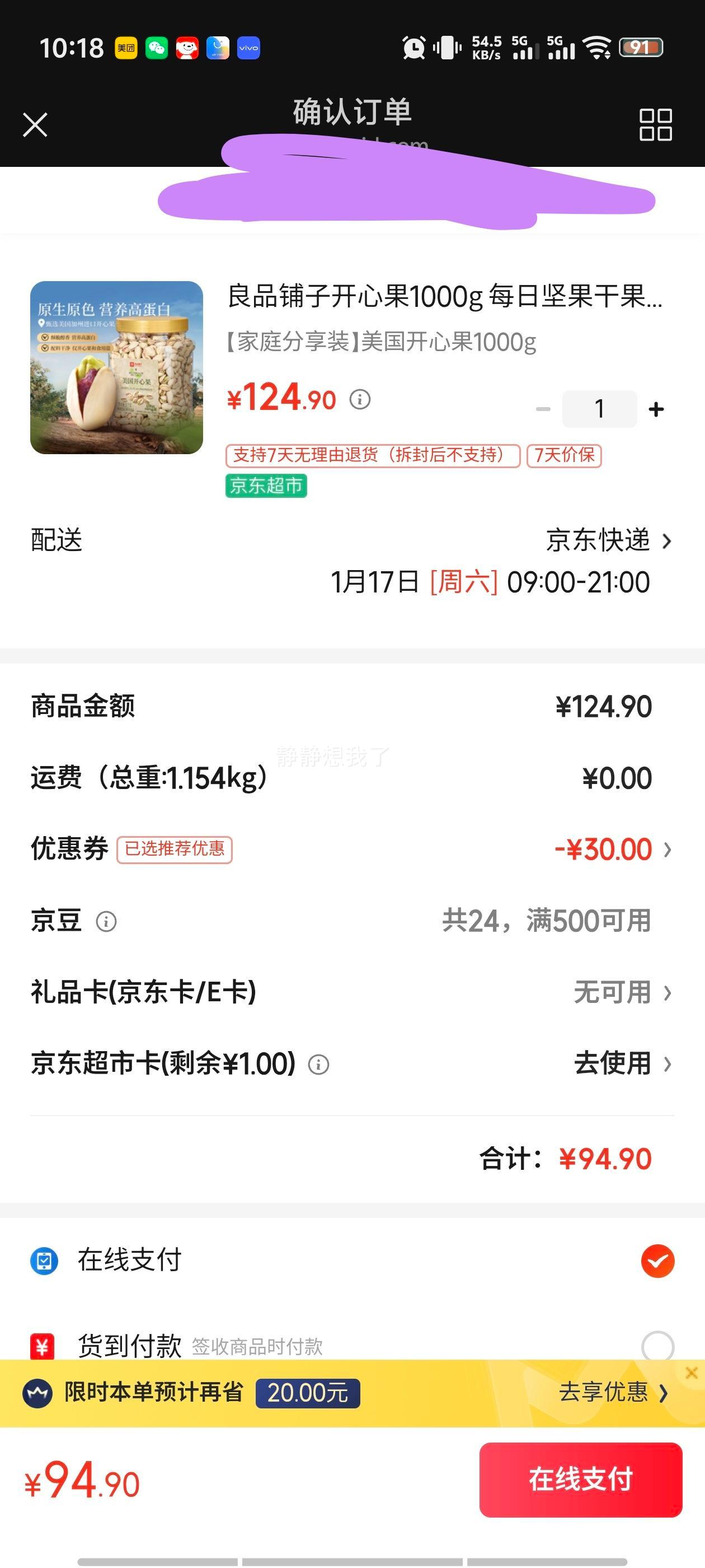 ��Ʒ���� ���Ĺ� 1000g ÿ�ռ���ɹ���ͥ�ڻ�������ʳ���������Ź����װ�Ż�֤��