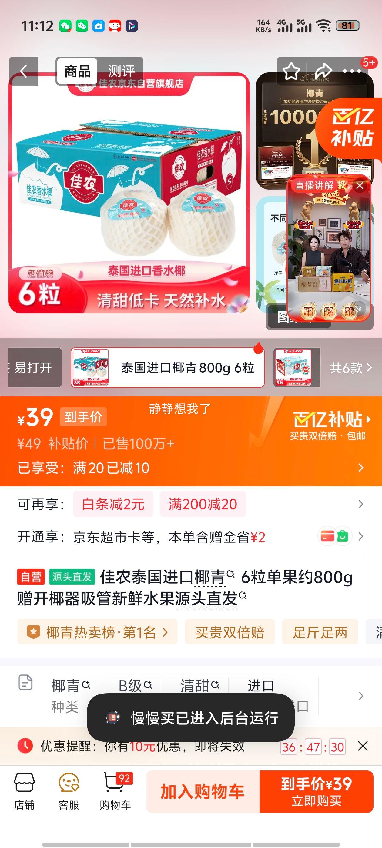 ��ũ ̩������Ҭ�� 6������Լ800g ����Ҭ�������Ż�֤��