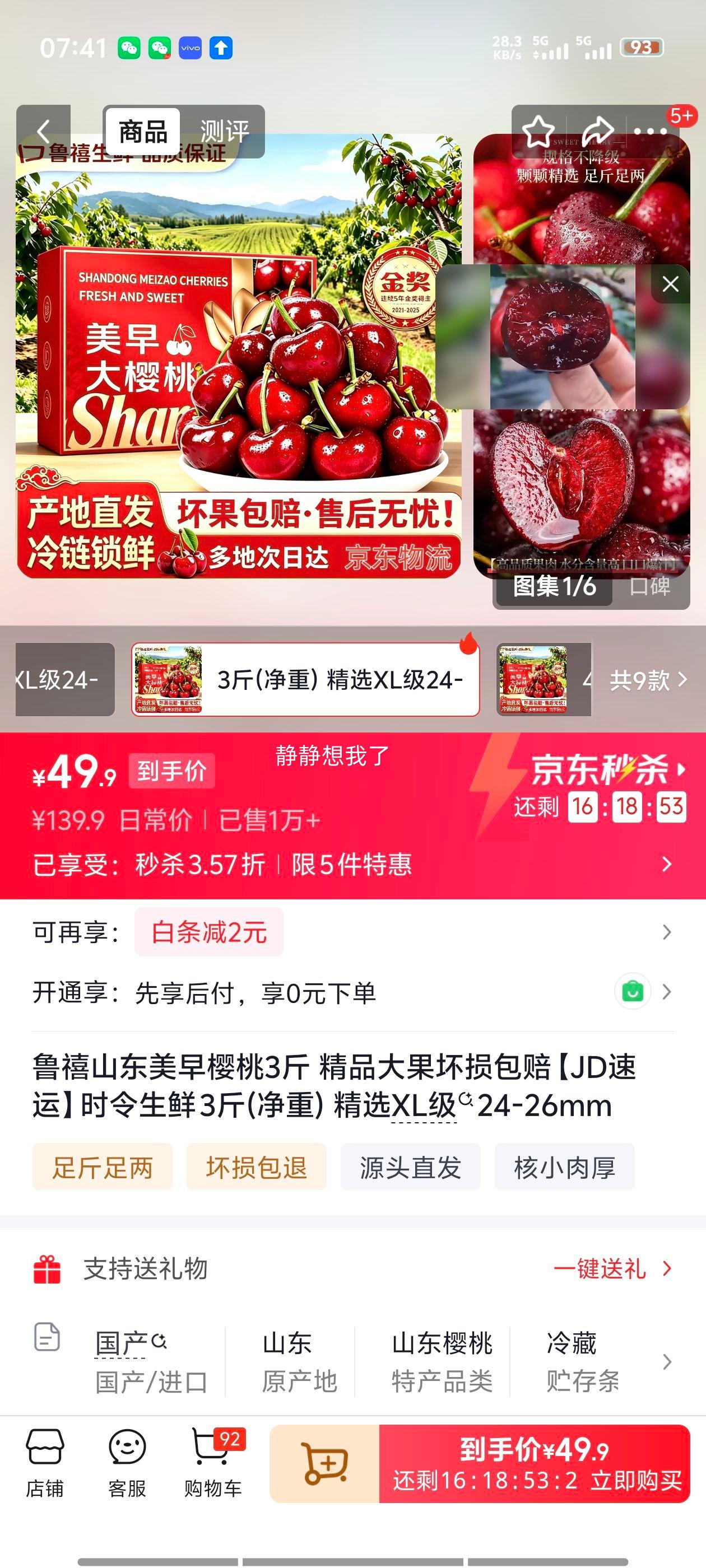 ³�� ɽ������ӣ�� 3�ﾻ�� ��ѡXL��24-26mm�Ż�֤��