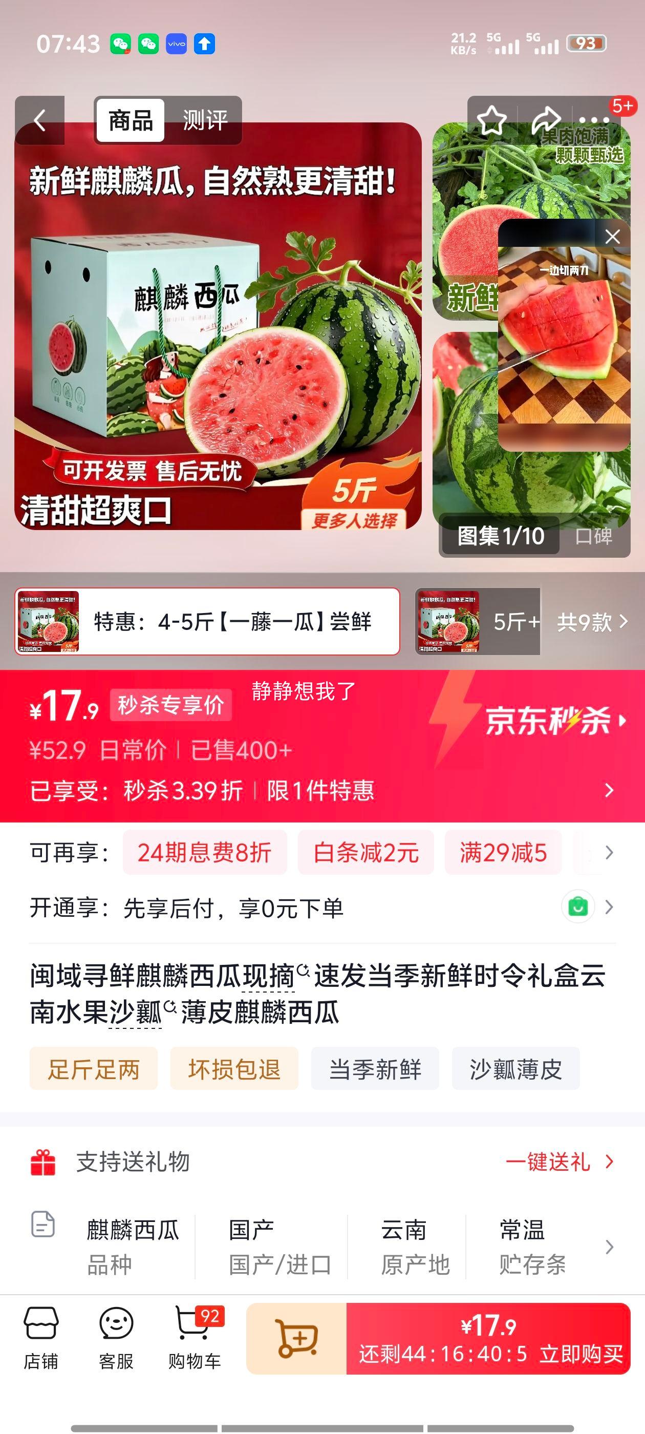 ����Ѱ�� �������� 4-5�� һ��һ�� ɳȿ��Ƥ ���������Ż�֤��