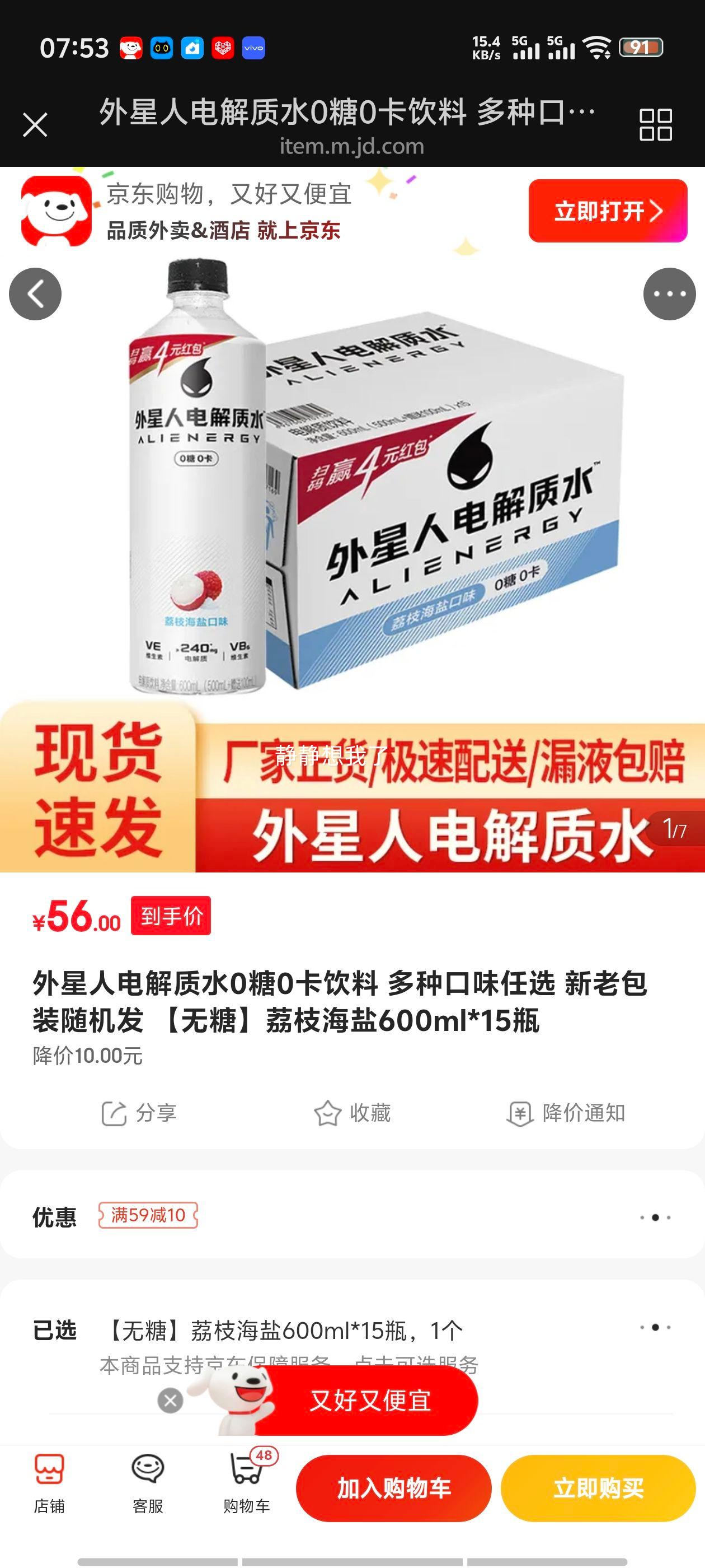 ������ �����ˮ 0��0�� ��֦����ζ 600ml*15ƿ�Ż�֤��