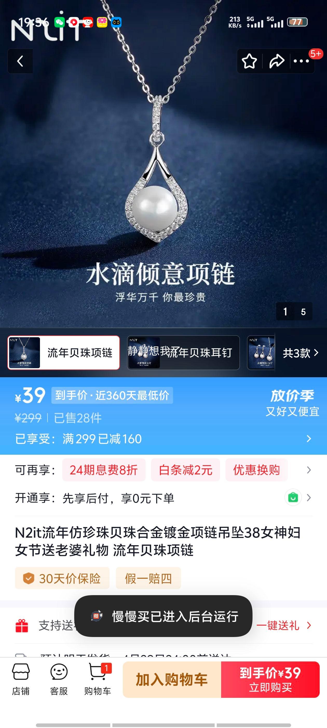N2it ���건������ �Ͻ�ƽ� 38 Ů��������Ż�֤��