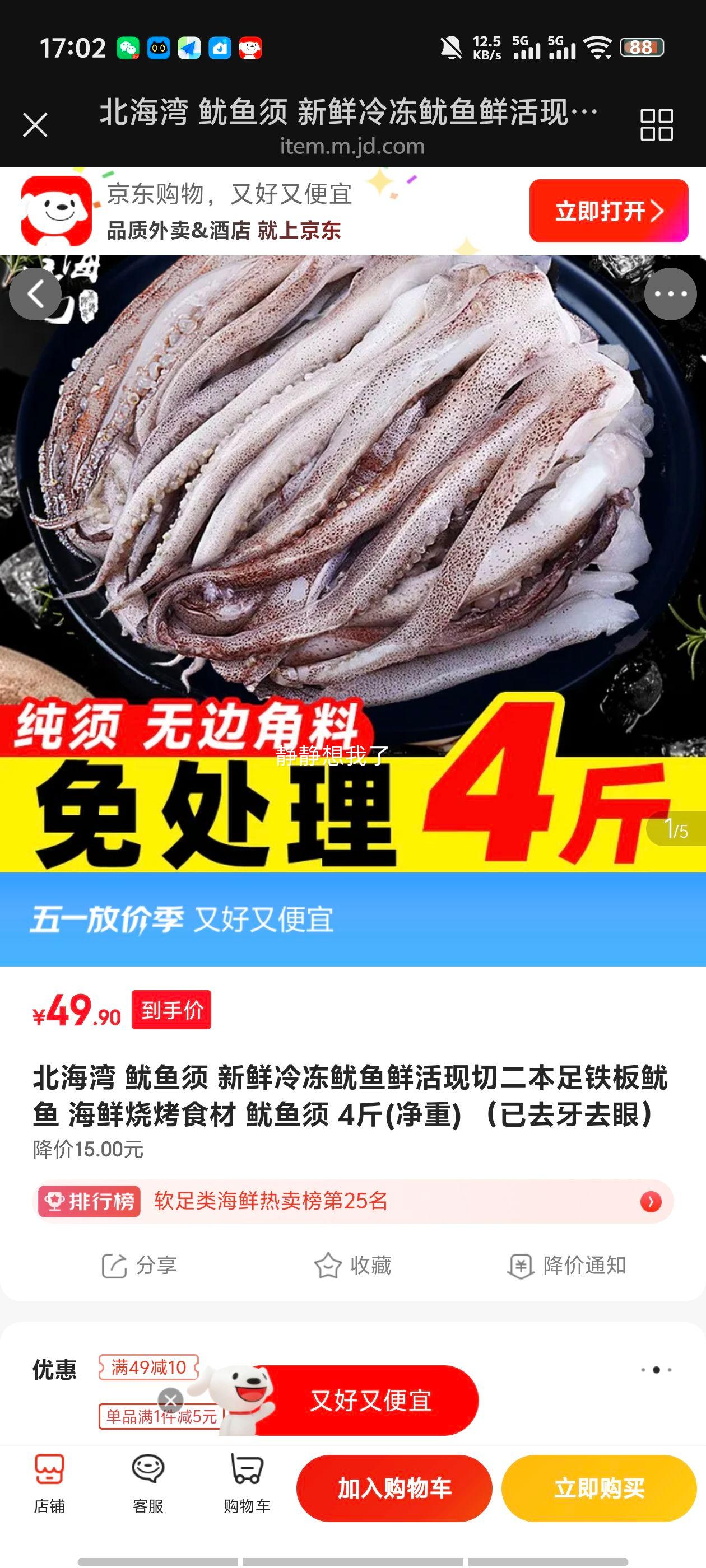 ������ ������ �����䶳 4�ﾻ�� ��ȥ��ȥ���Ż�֤��