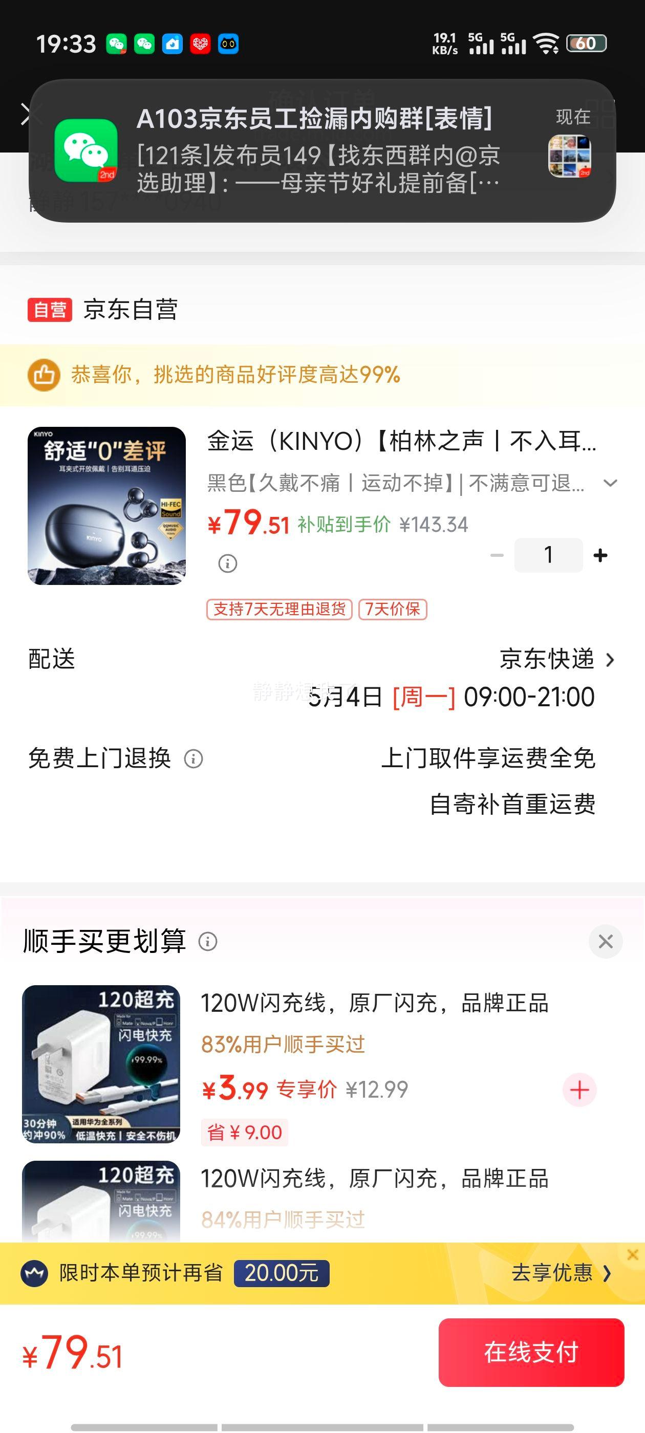 KINYO ���� ����ʽ�������� �� Ai���� �콢�����Ż�֤��
