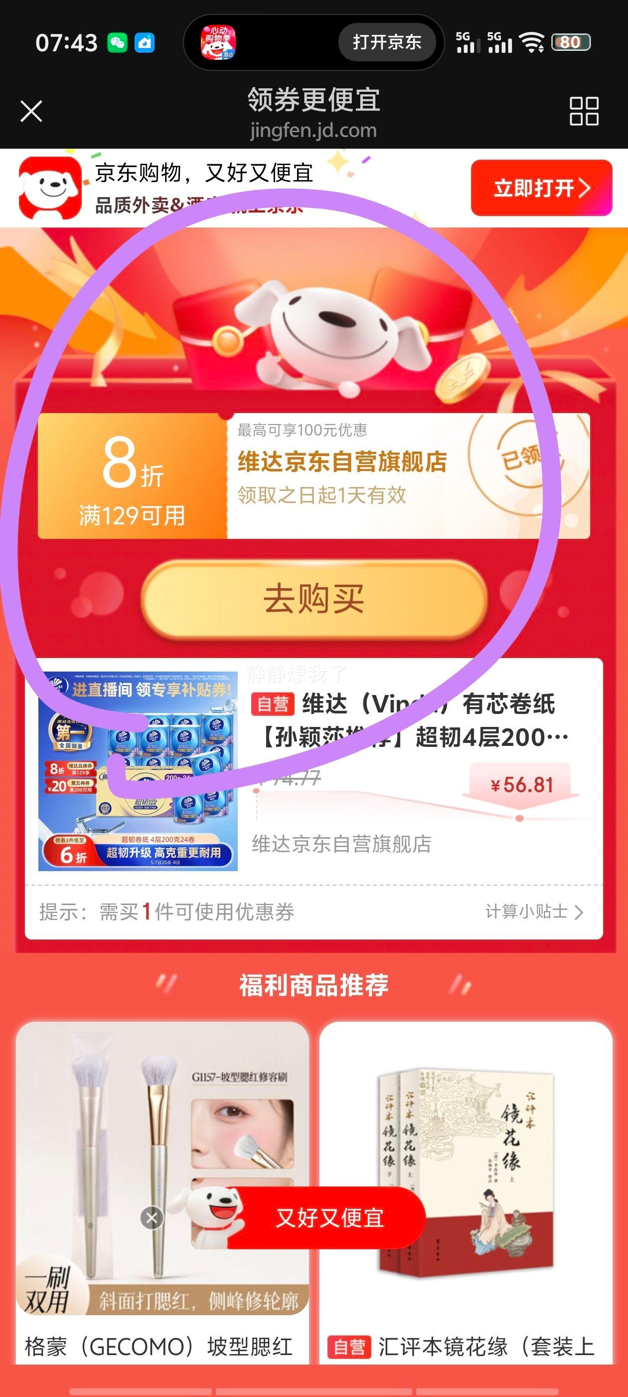 ά�� ��о��ֽ ����4��200��*24�� �߿�������ֽ��ֽ�����Ż�֤��