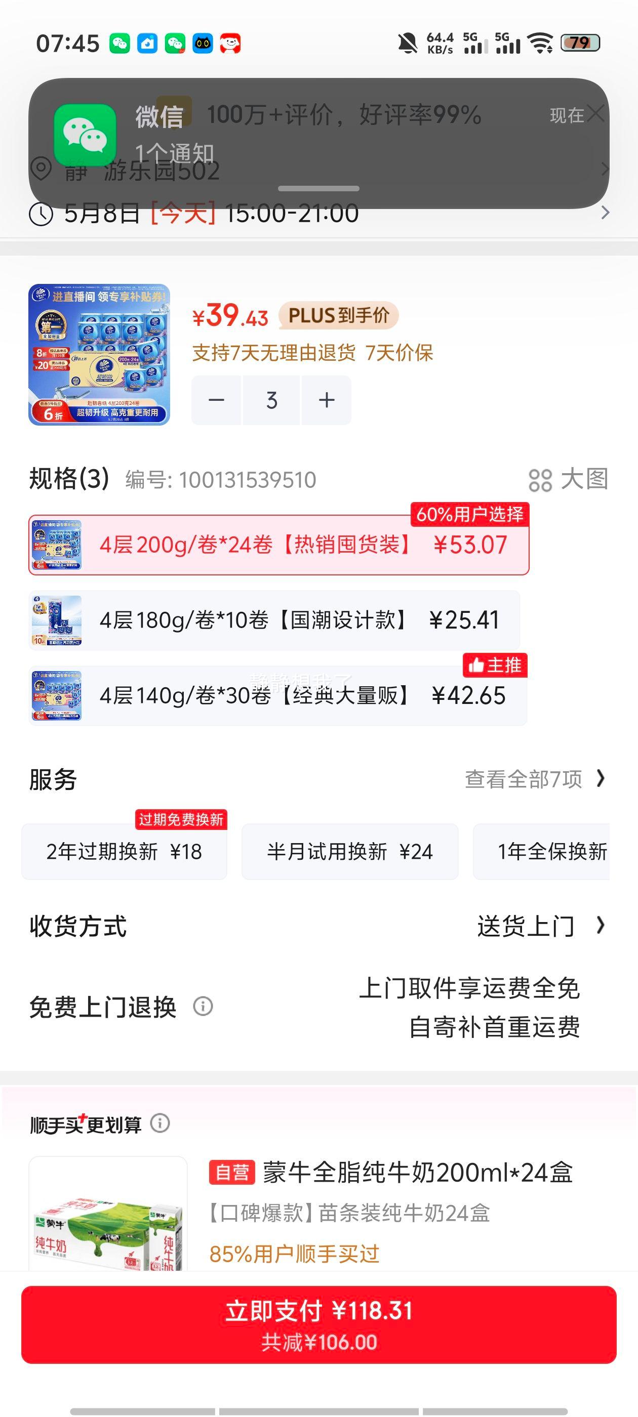 ά�� ��о��ֽ ����4��200��*24�� �߿�������ֽ��ֽ�����Ż�֤��