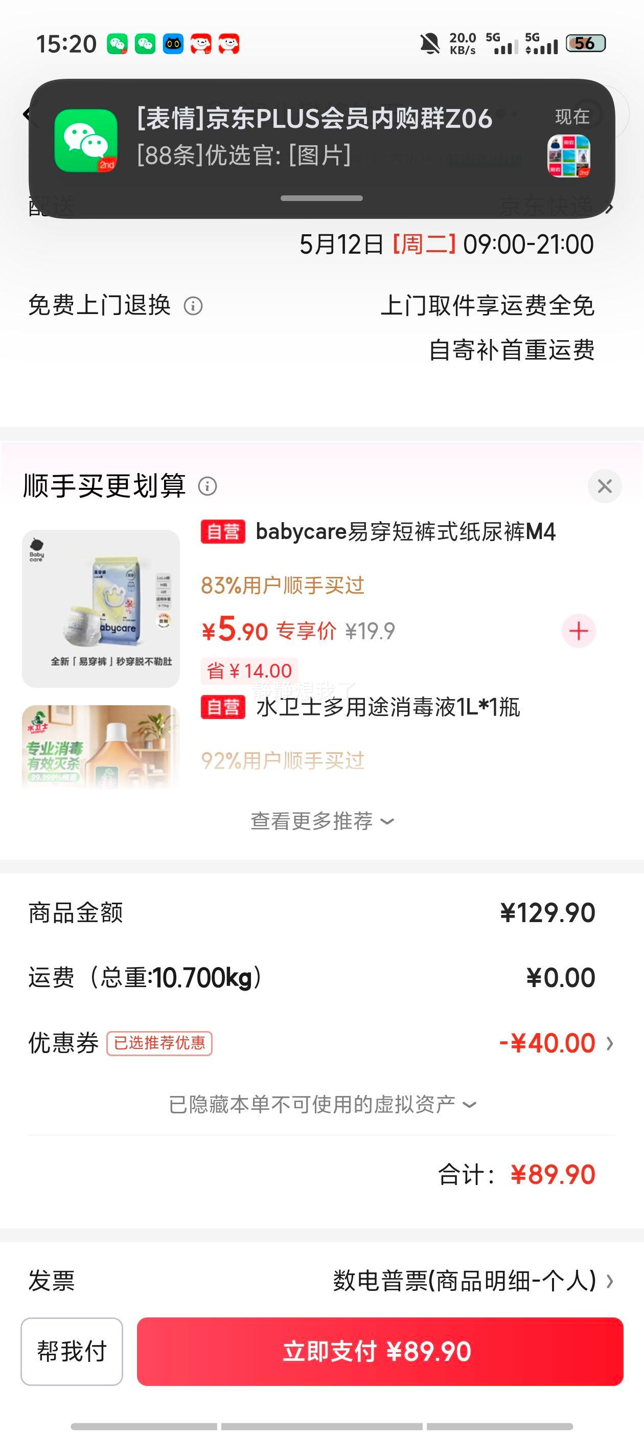 ʥ���л� Ʒ���л� ����װ ��ţ�� 3.3g������ 200ml 24���Ż�֤��