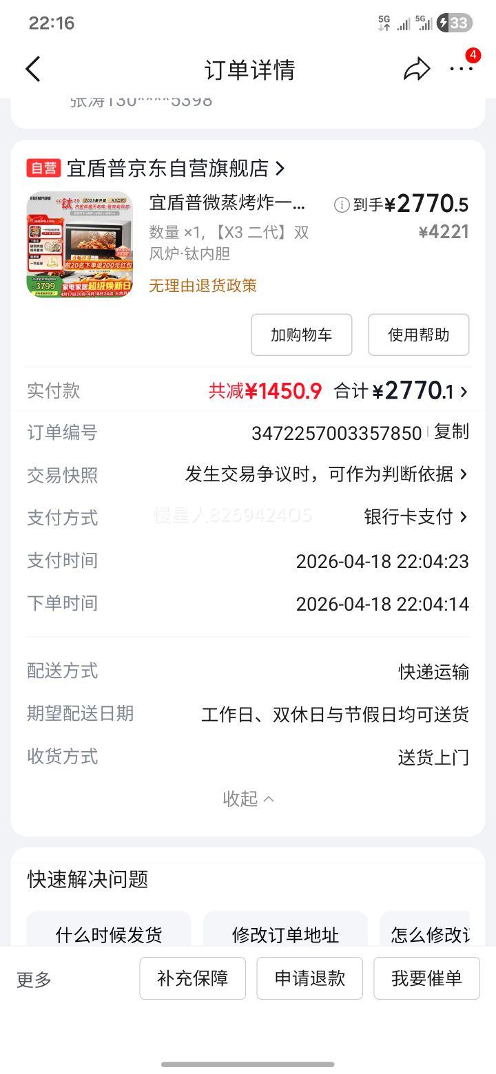 �˶��� ΢����ըһ��� EDC-X3���� 32L������ �������ڵ� �Ͽ������Ż�֤��